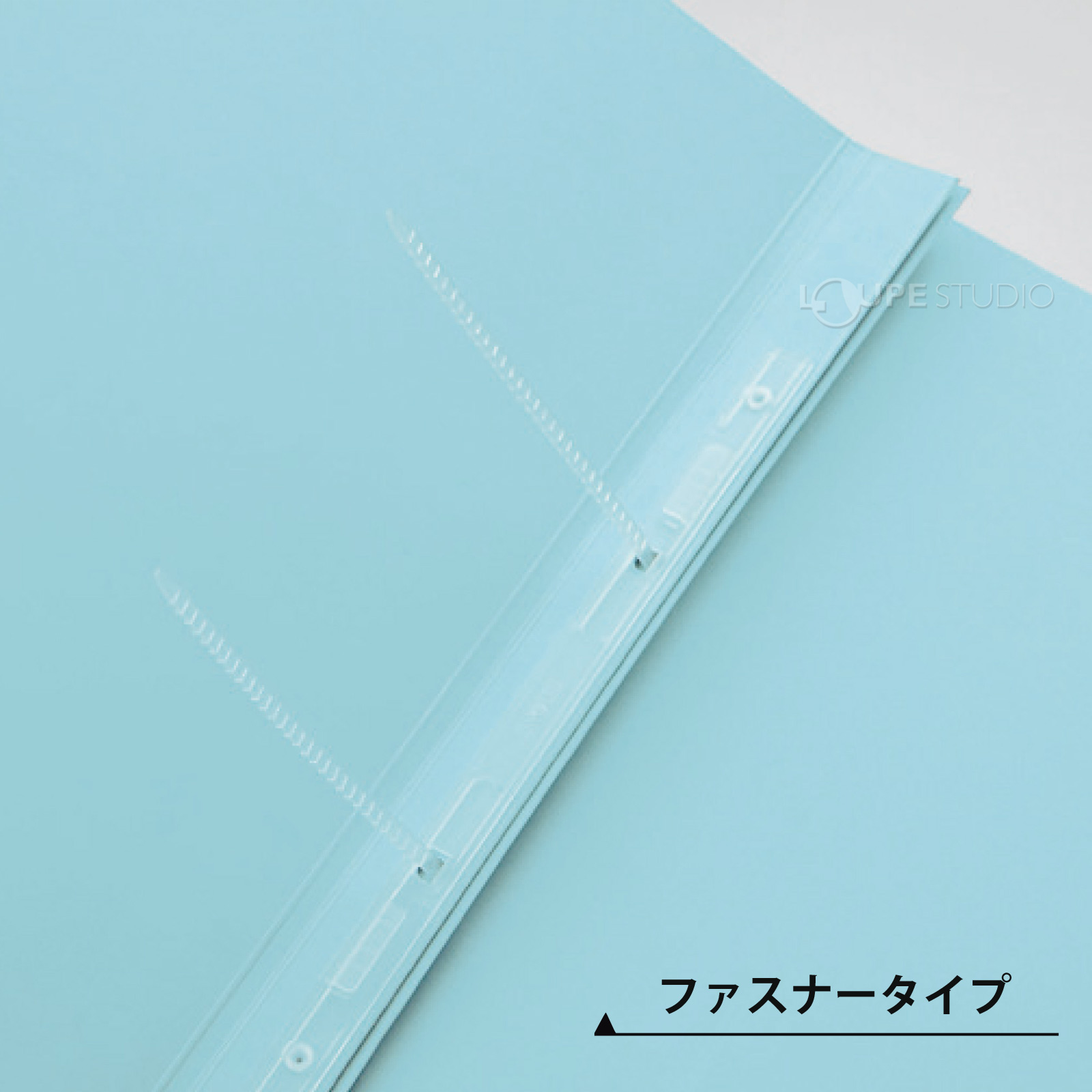 ファスナータイプ 