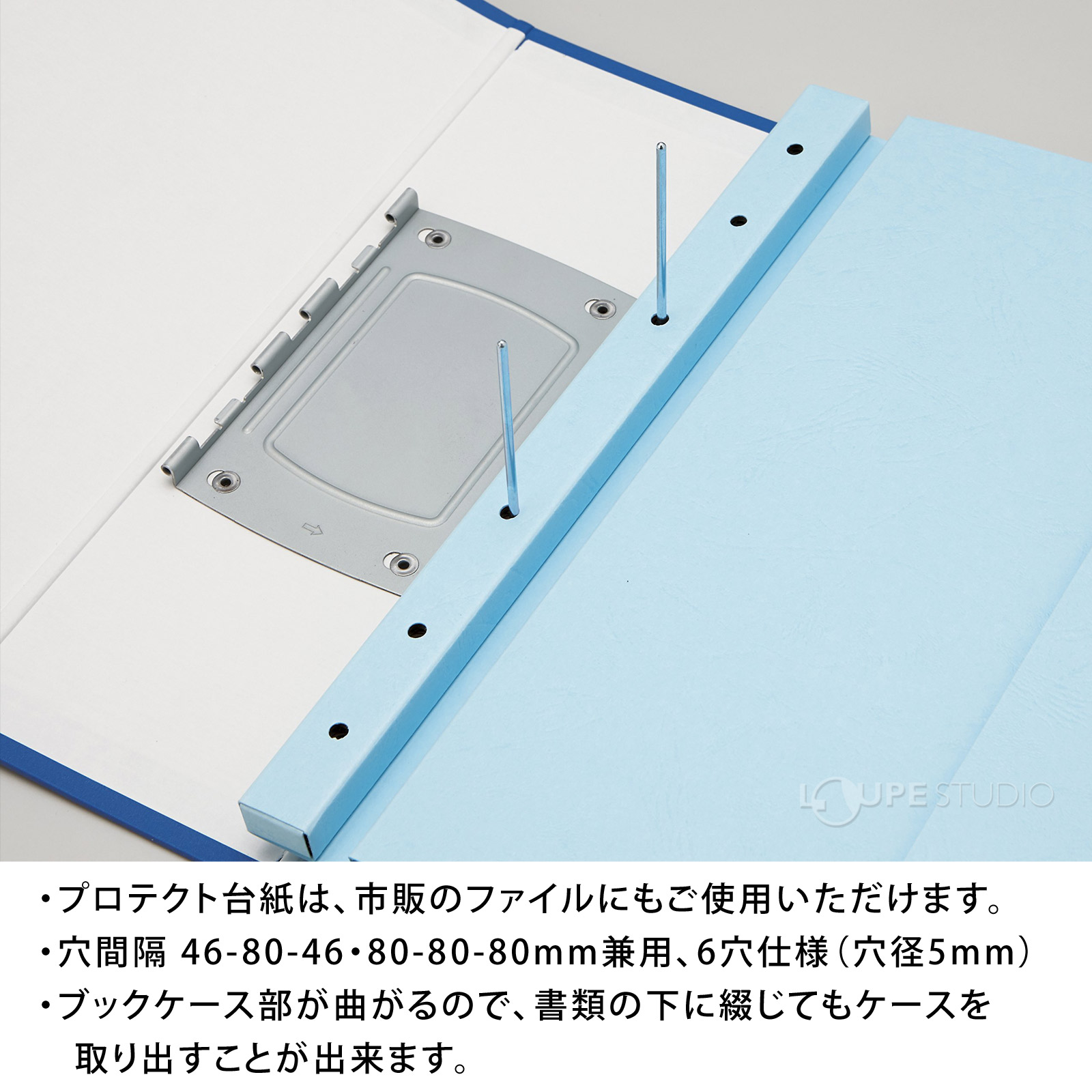 ファイルにもご使用いただけます 