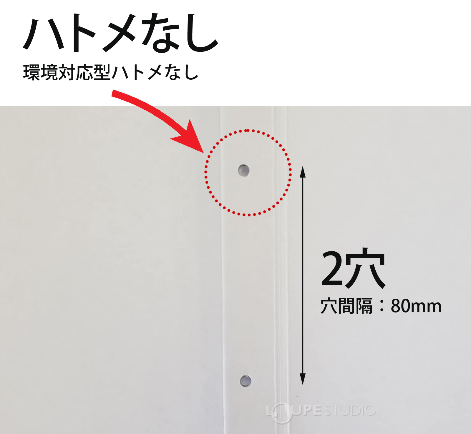 ひもとじタイプ 