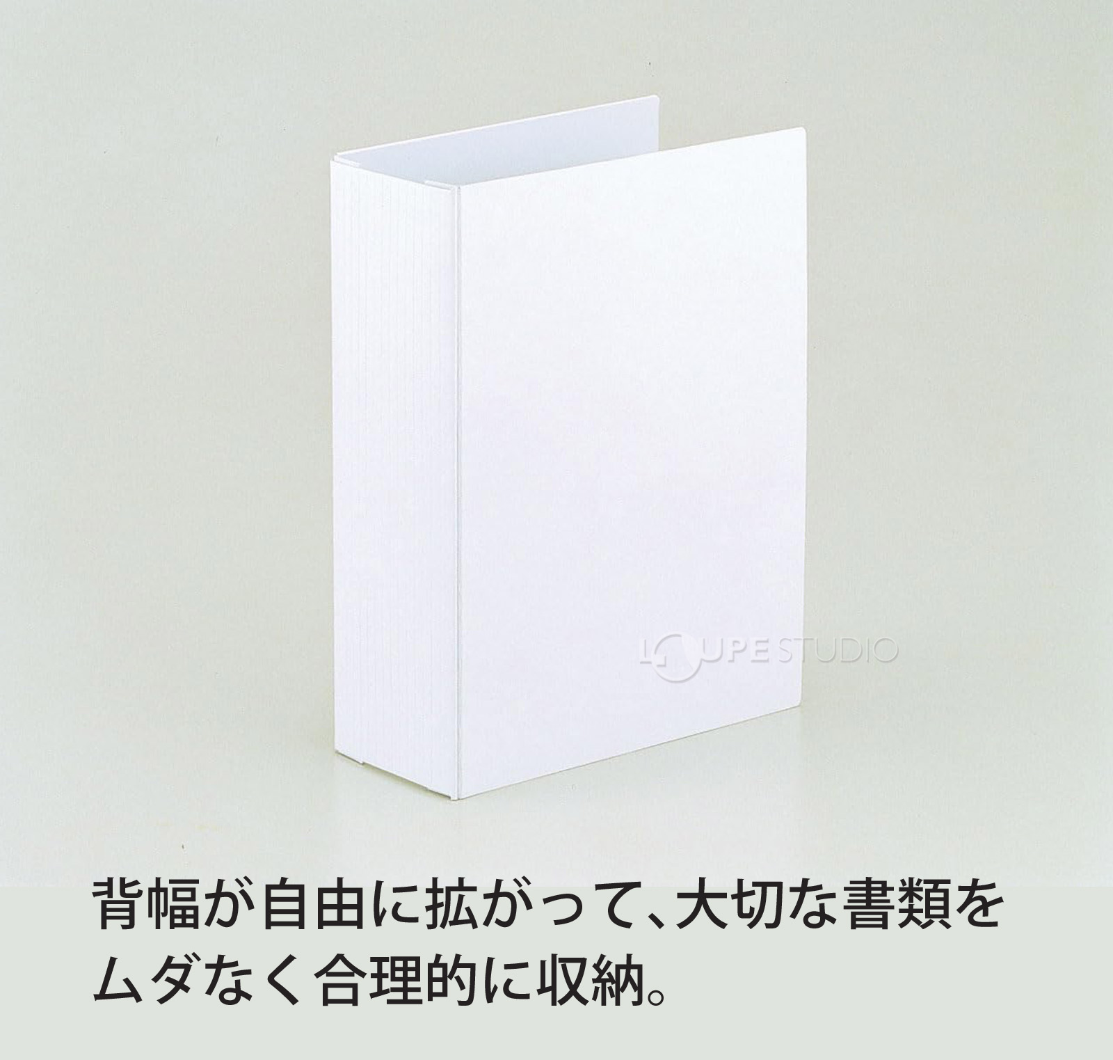 背幅がひろがる!1～10cmにひろがる! 