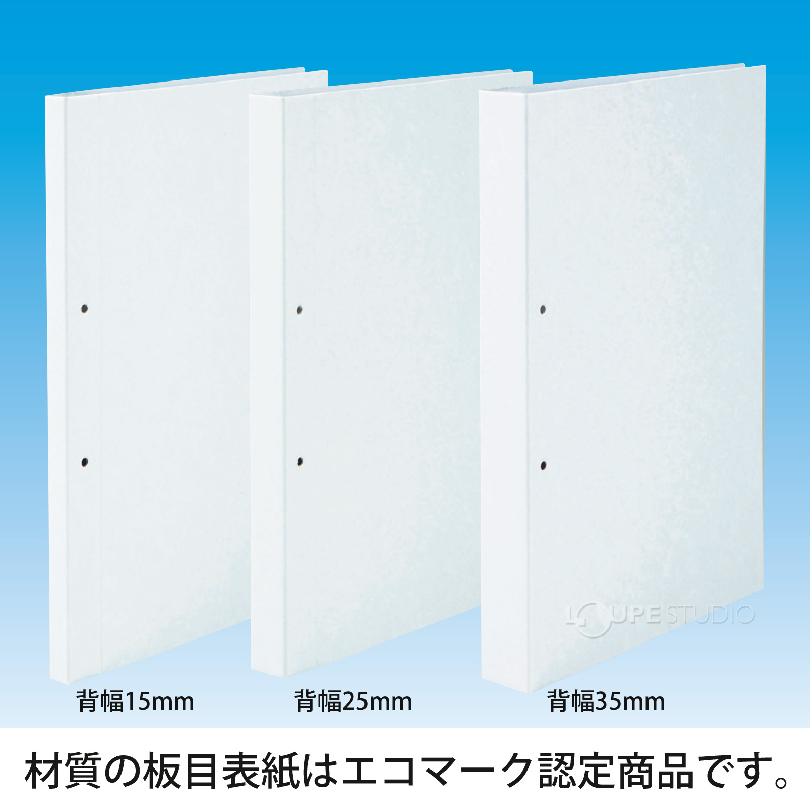 板目折付表紙A4S 縦 A-35 2穴 白 100枚入 美濃商会 文具 文房具 事務