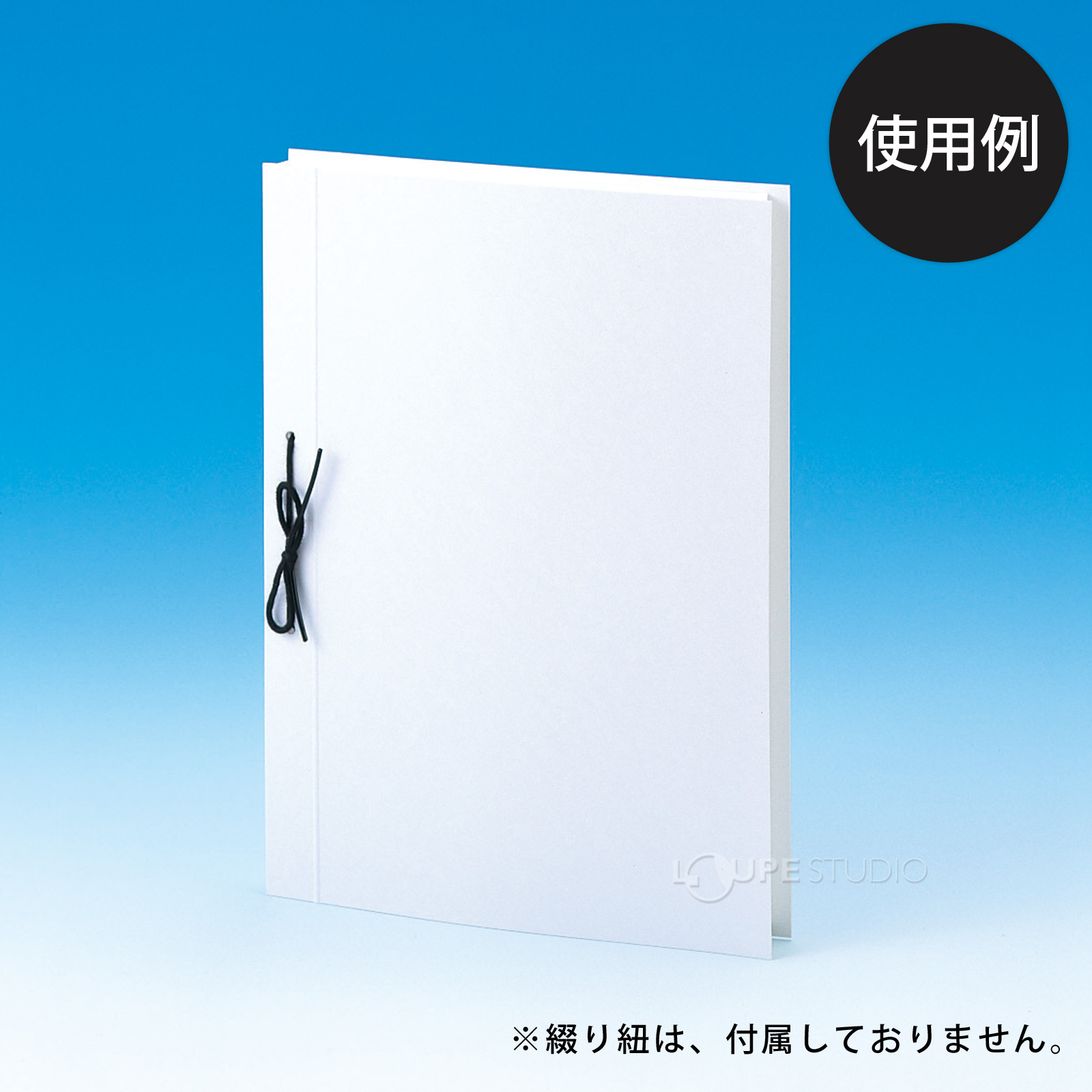 使用例 