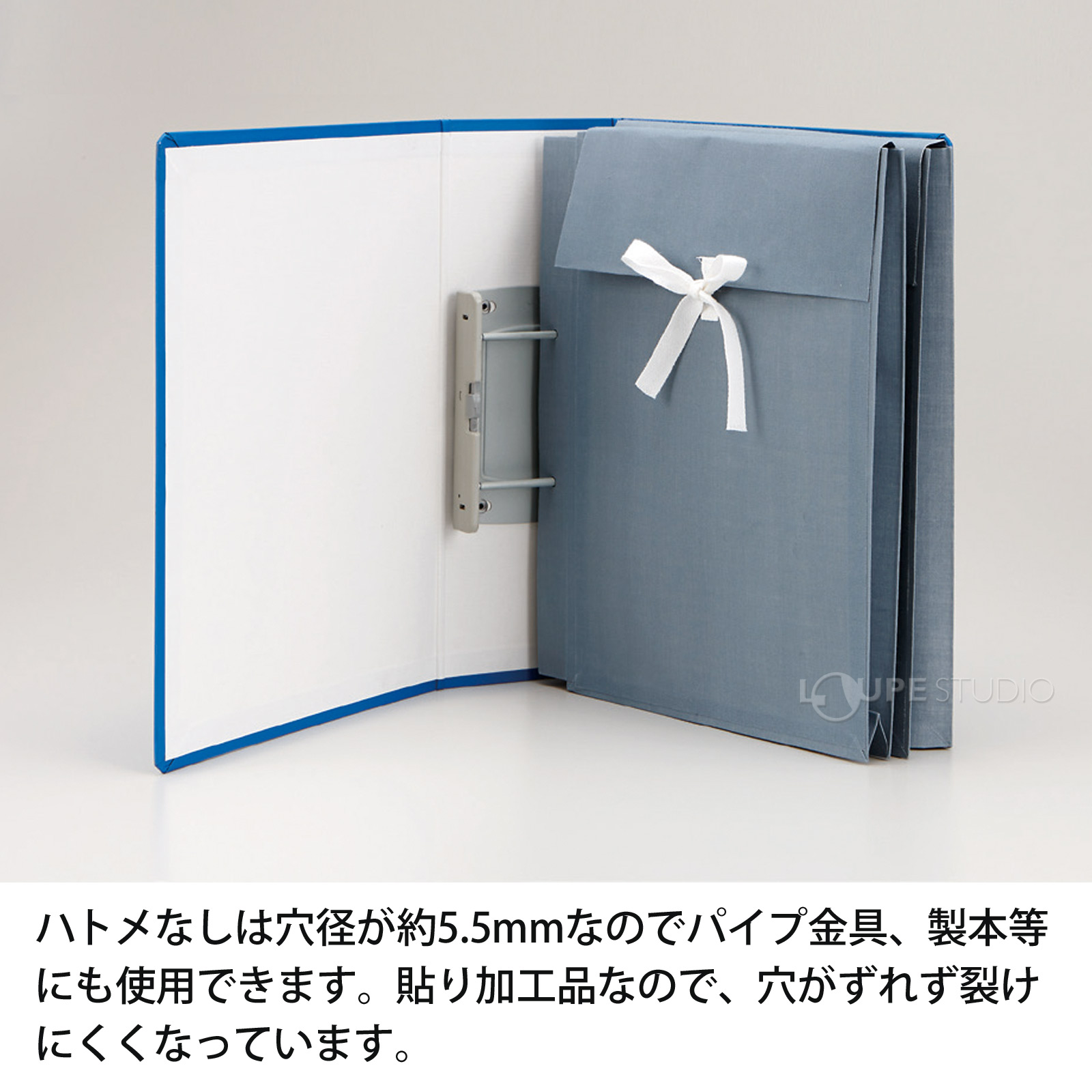 パイプ金具、製本 