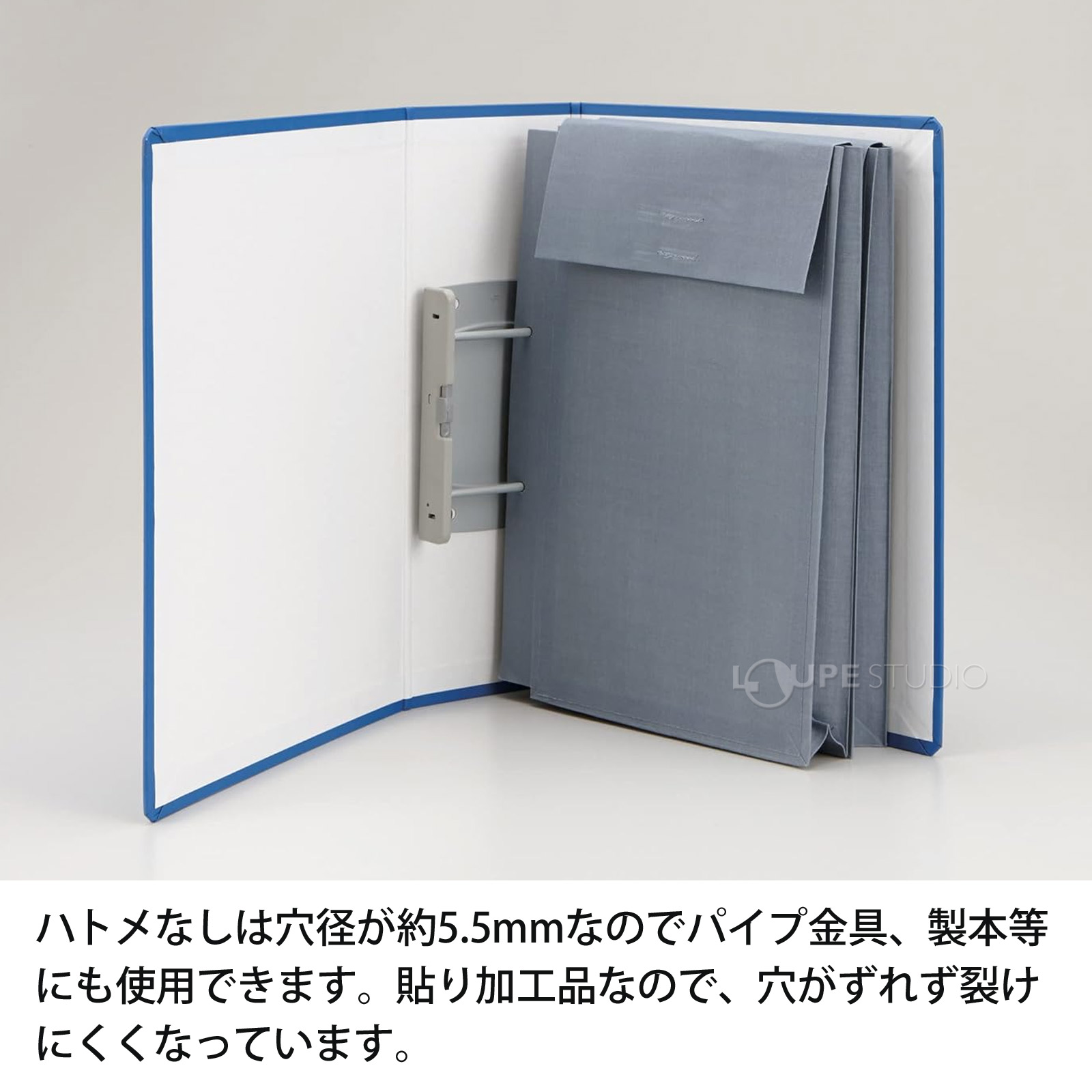 パイプ金具、製本 