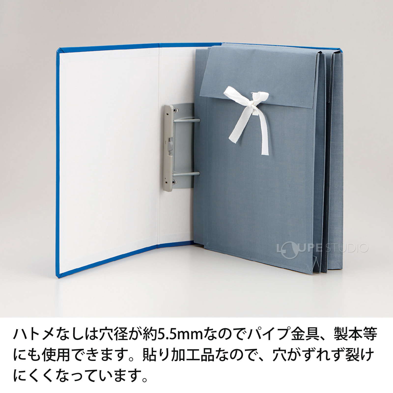 パイプ金具、製本 