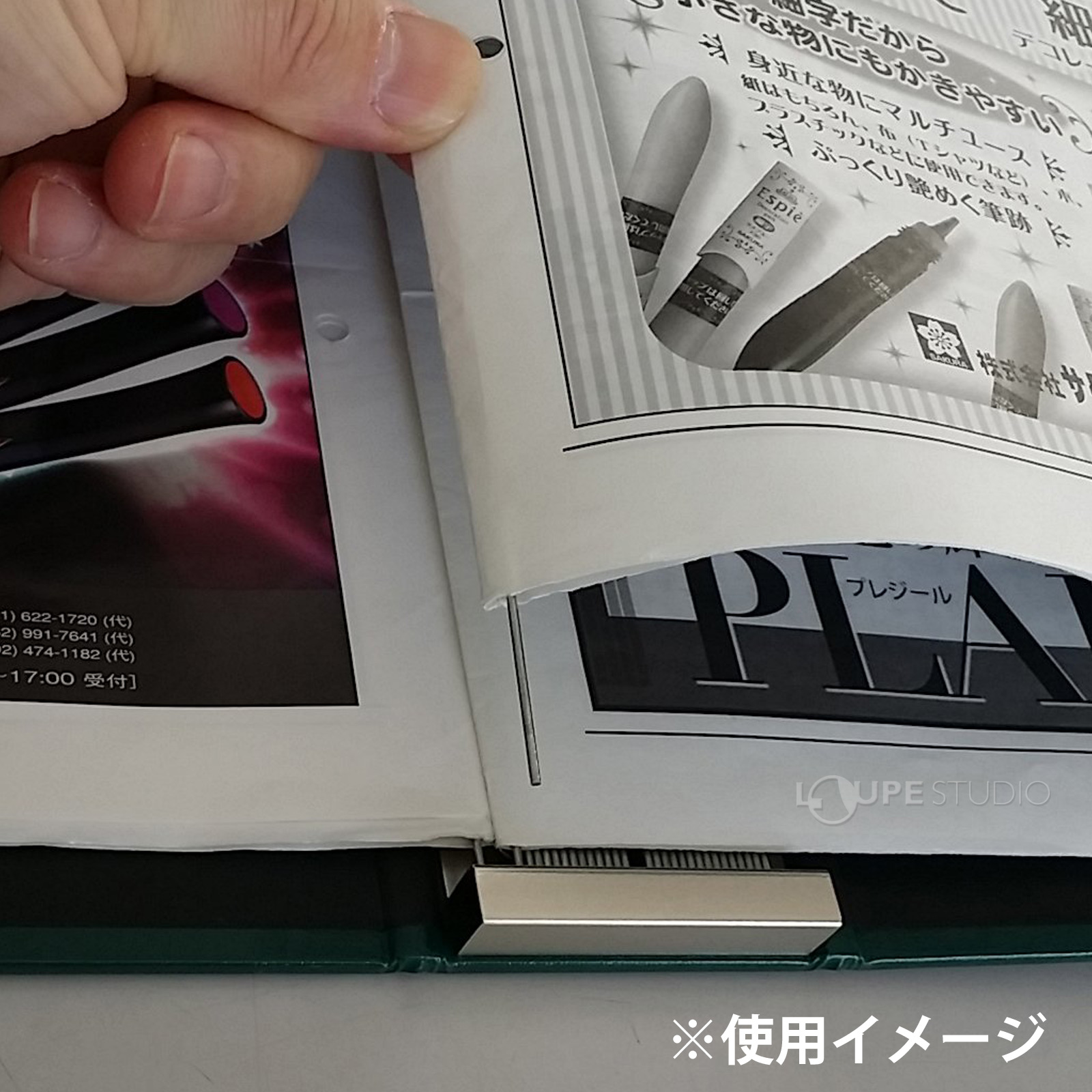 ※使用イメージ