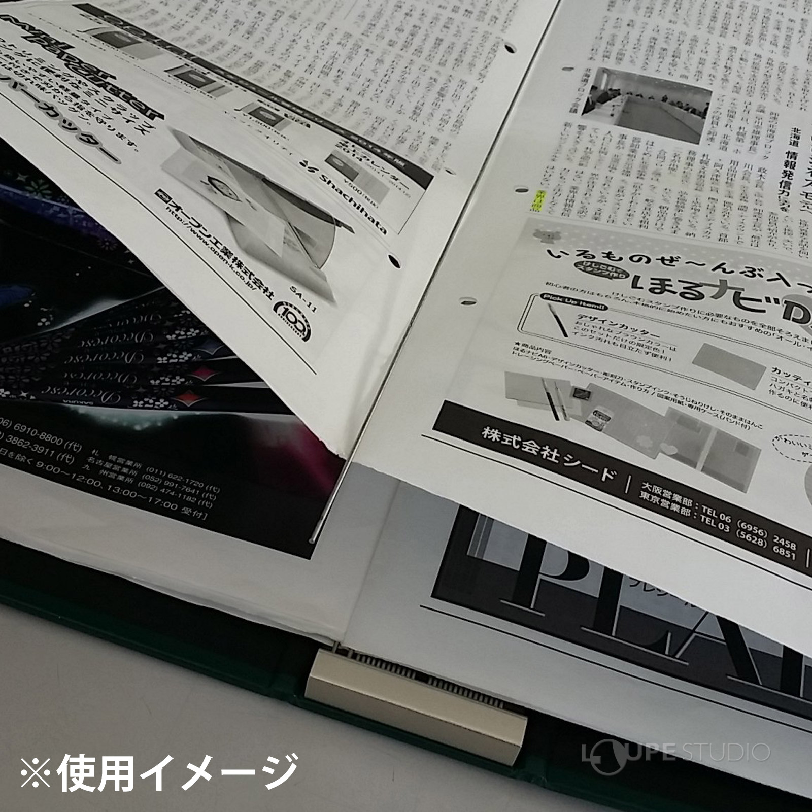 ※使用イメージ