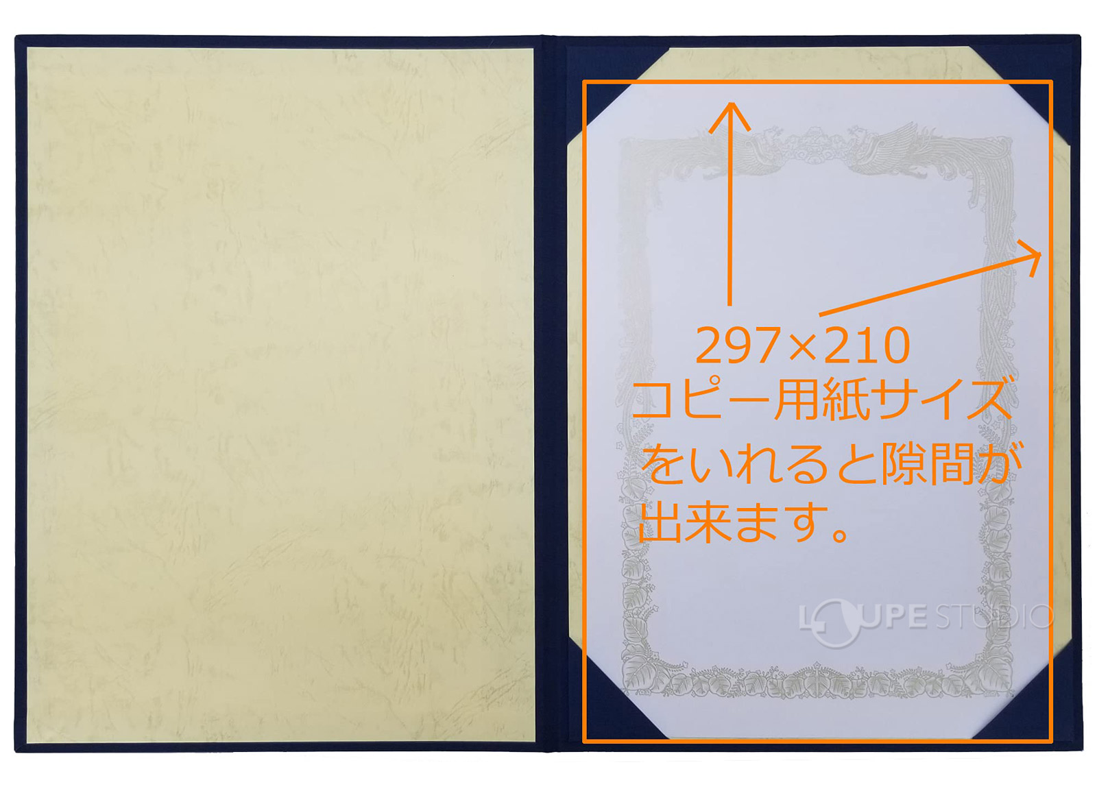 隙間があります