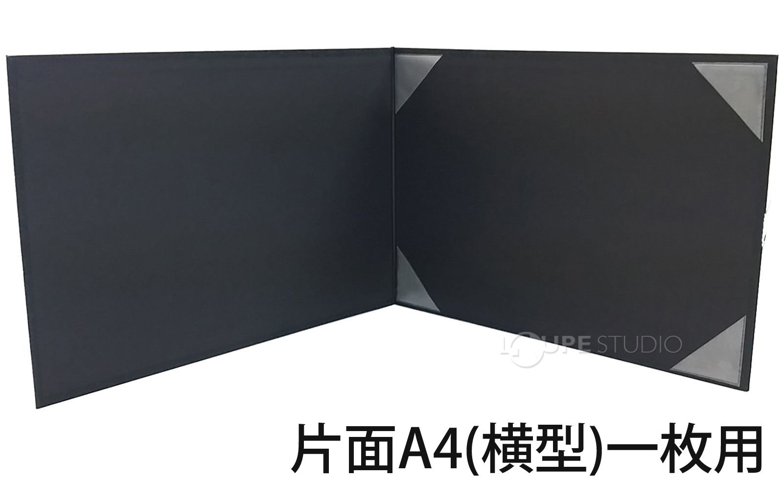 片面A4(横型)一枚用