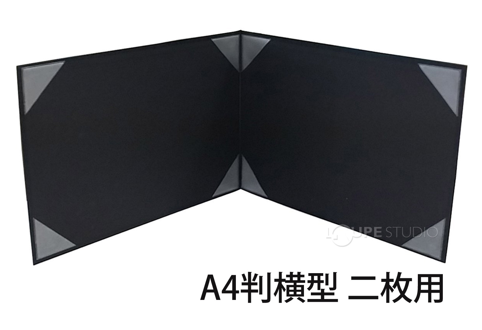 A4判横型 二枚用 