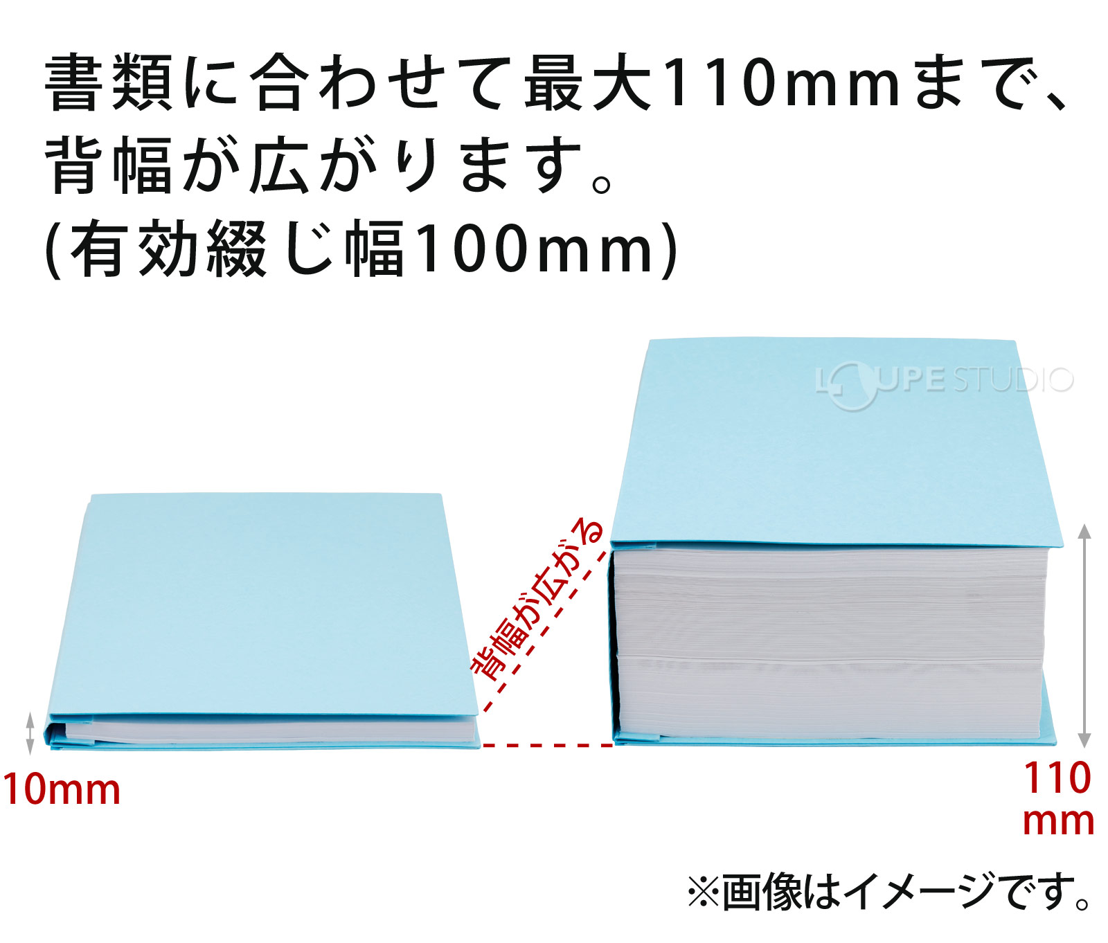 背幅が最高10cmまで調節できます。 