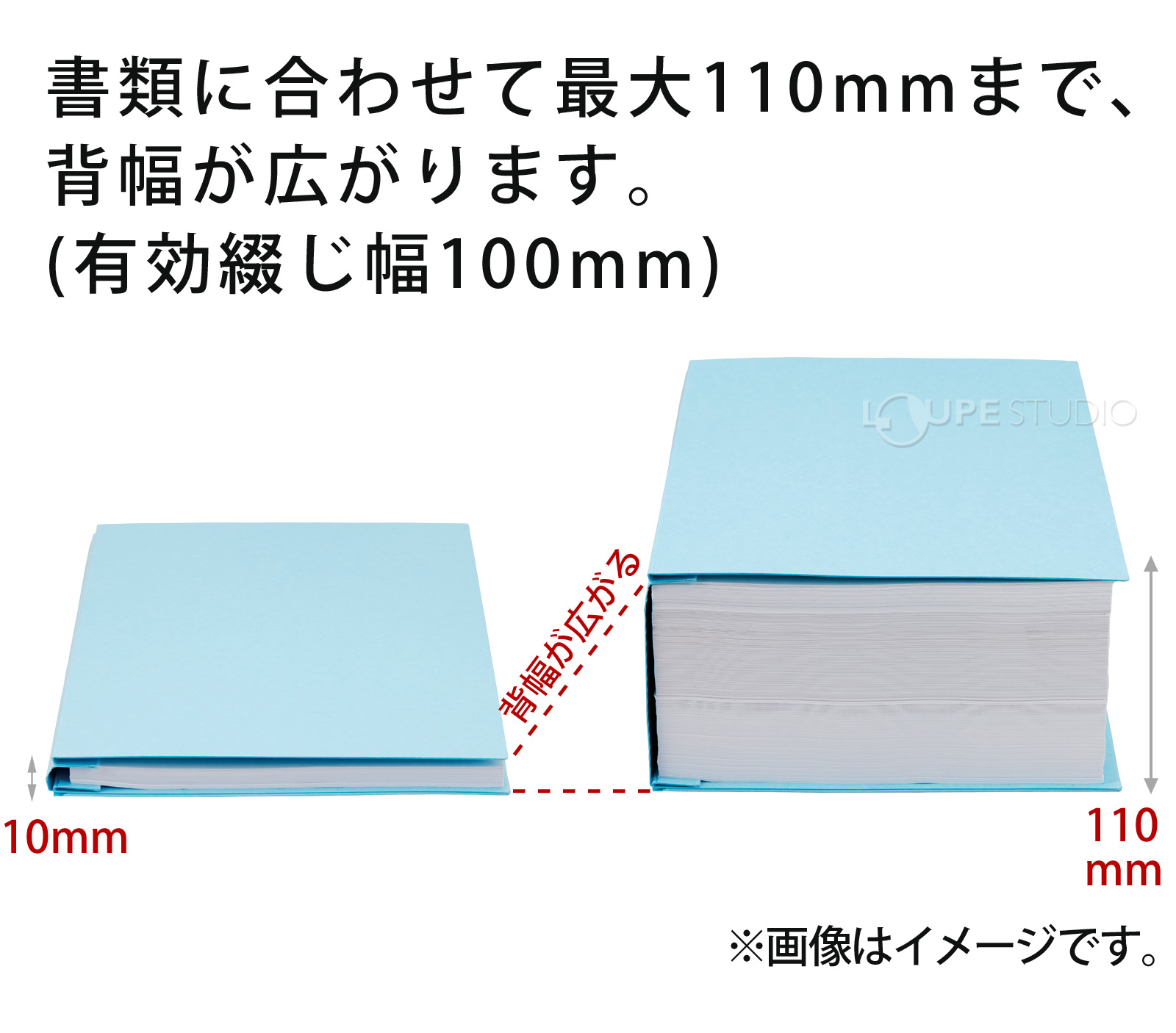 背幅が最高10cmまで調節できます。 