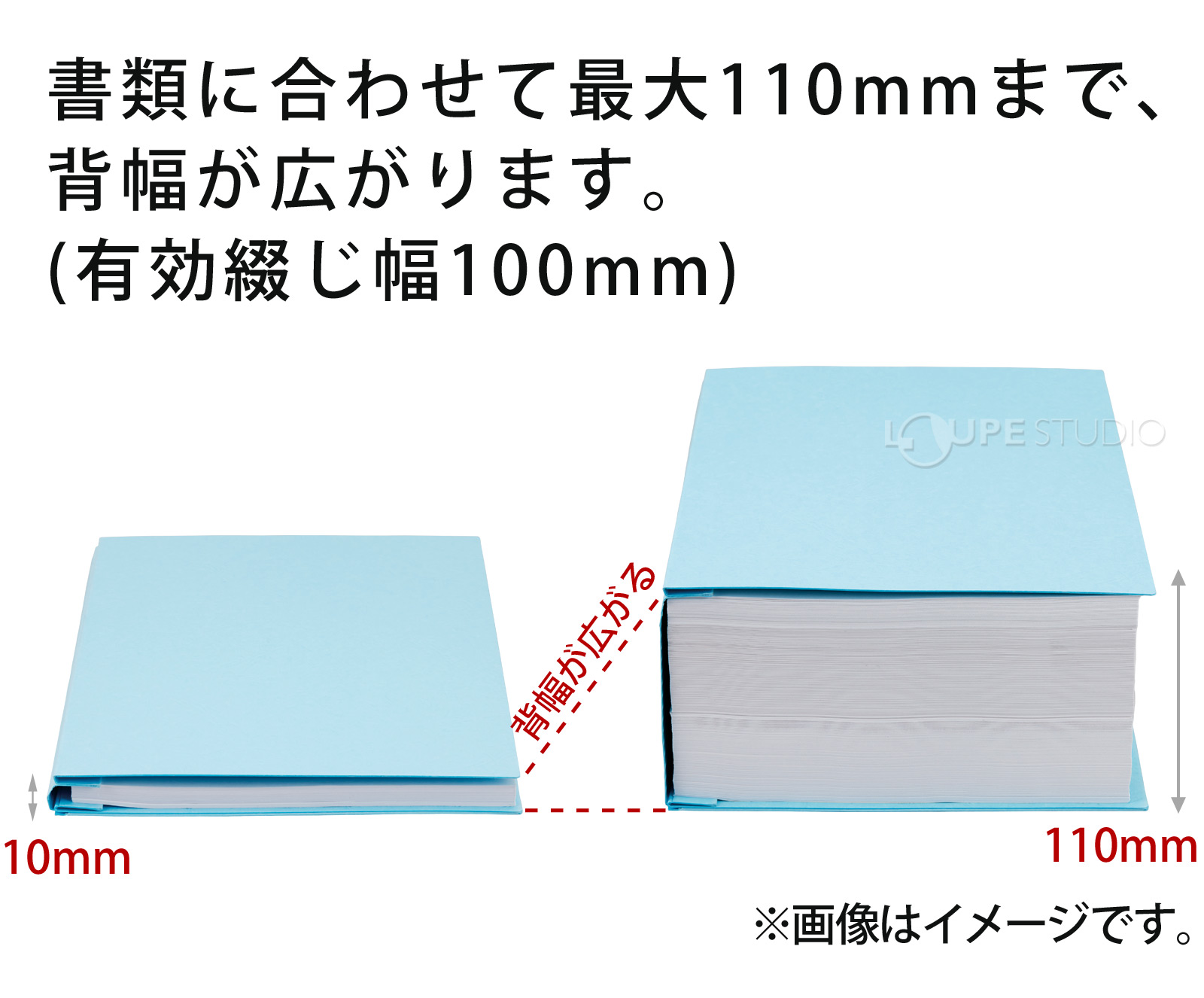 背幅が最高10cmまで調節できます。