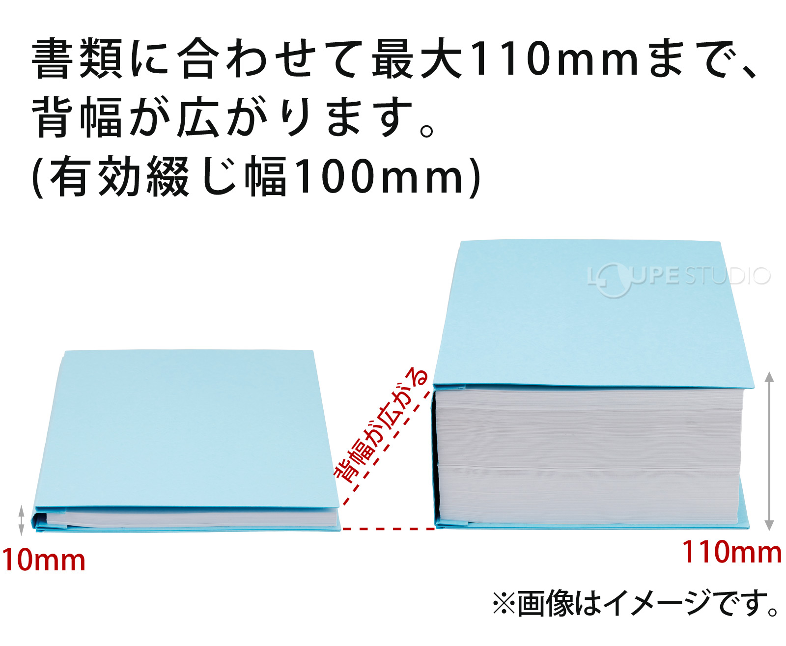 背幅が最高10cmまで調節できます。