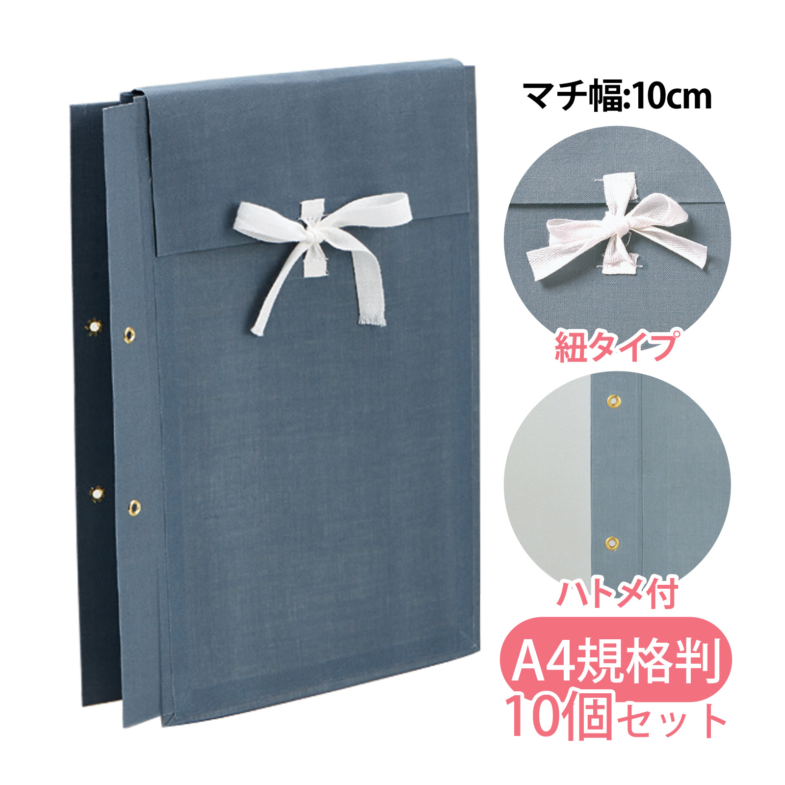 (未使用･未開封品)　ウチダ 布製図面袋 A4収納 4穴ハトメ無 5cmマチツキ 014-0169 0pbj0lf Amazon | ウチダ 布製図面袋 A4収納 4穴ハトメ無 5cmマチツキ 014-0169