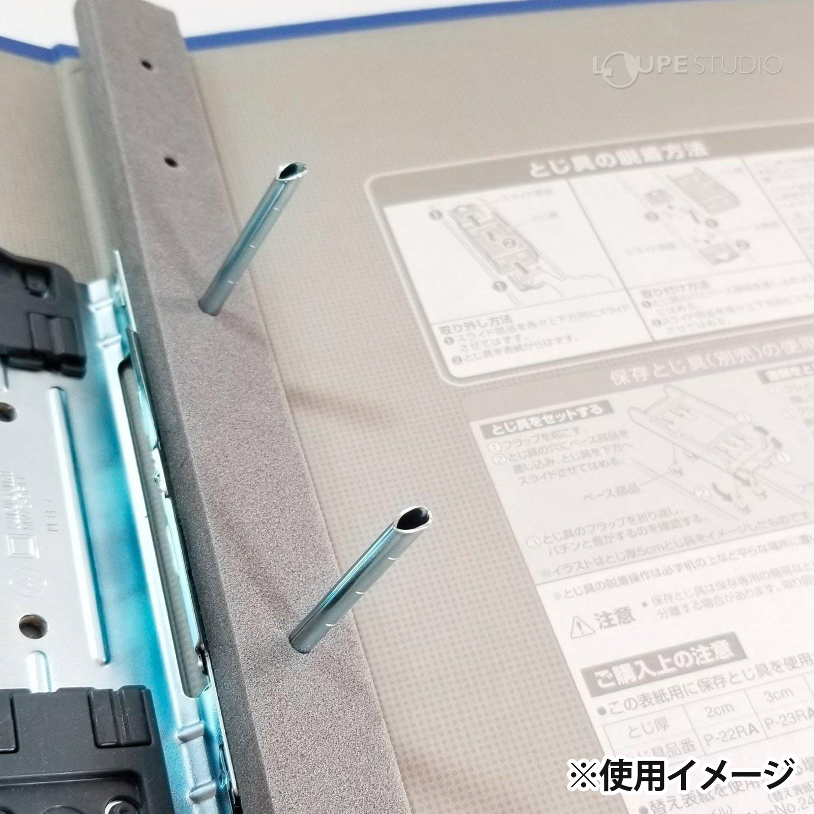 ※使用イメージ 