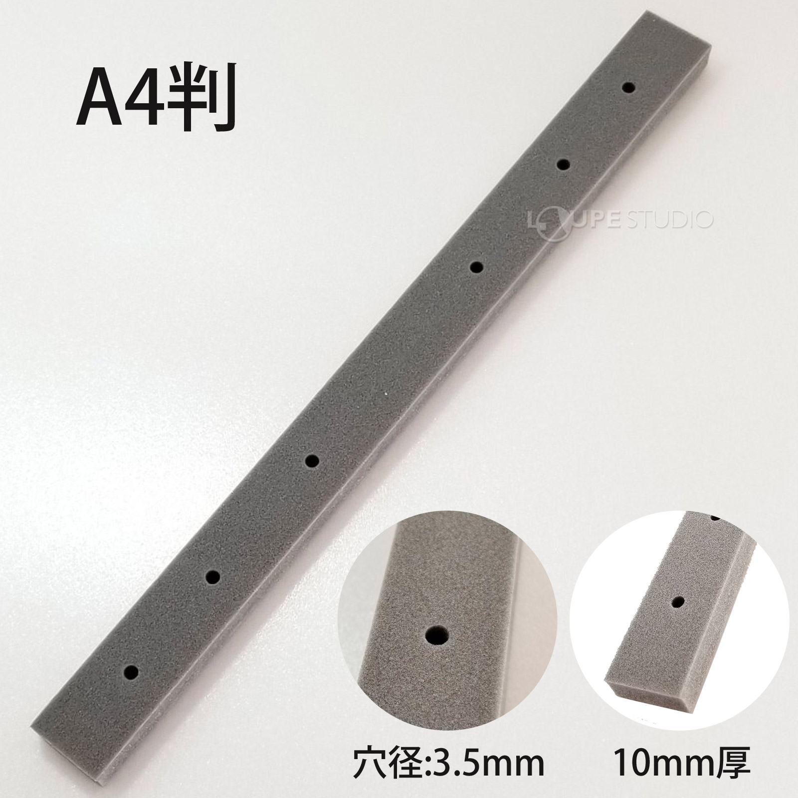 A4判 10mm厚 
