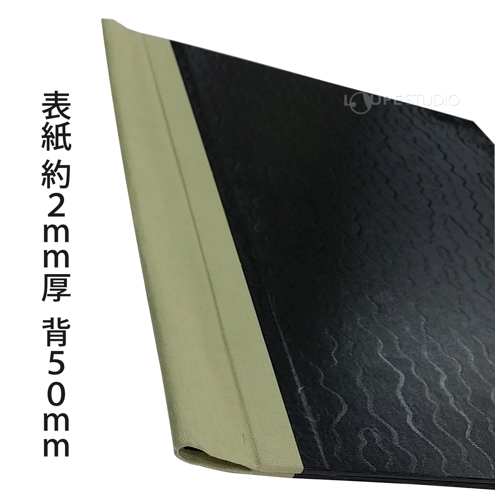 表紙2mm 