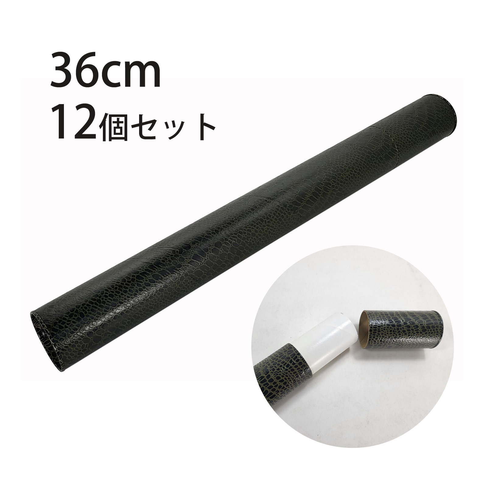 陸軍兵器学校 賞状入れ 丸筒 陸軍兵器学校 賞状入れ 丸筒