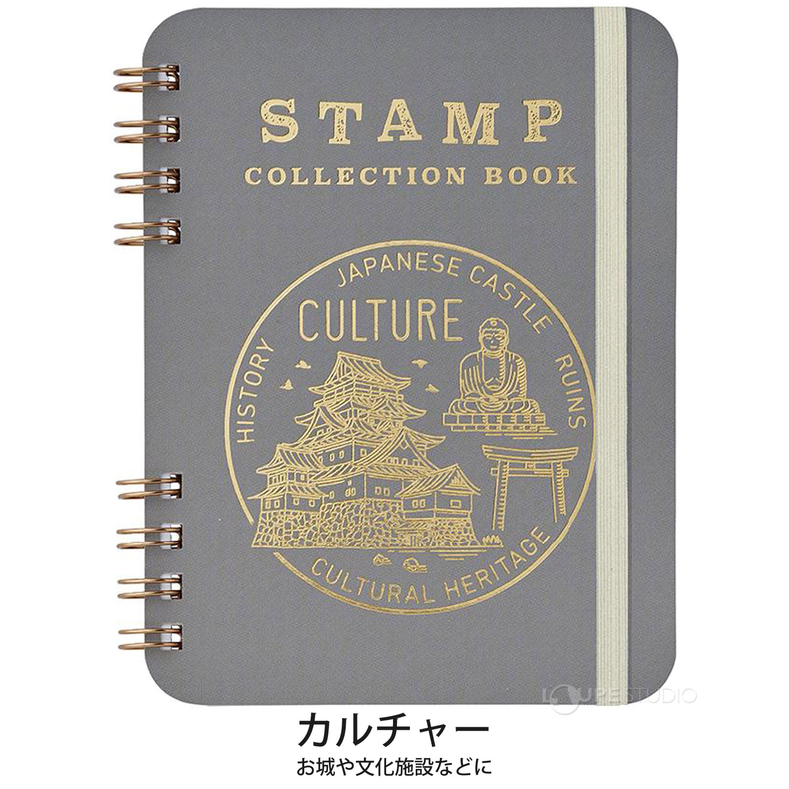 カルチャー 