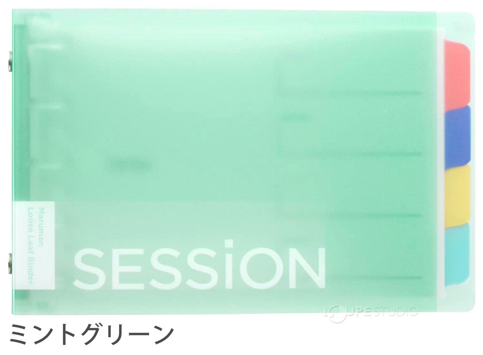 ミントグリーン 