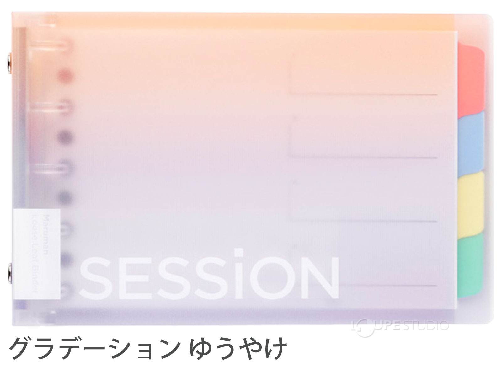 グラデーション ゆうやけ 