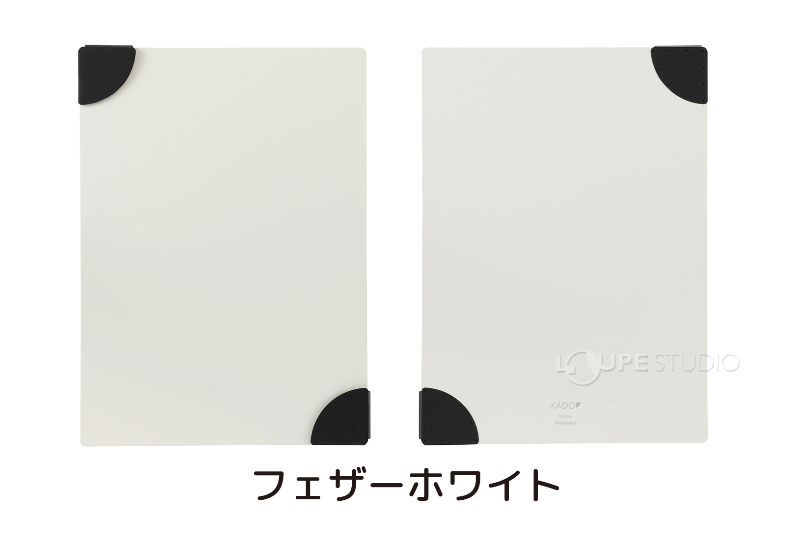 フェザーホワイト 