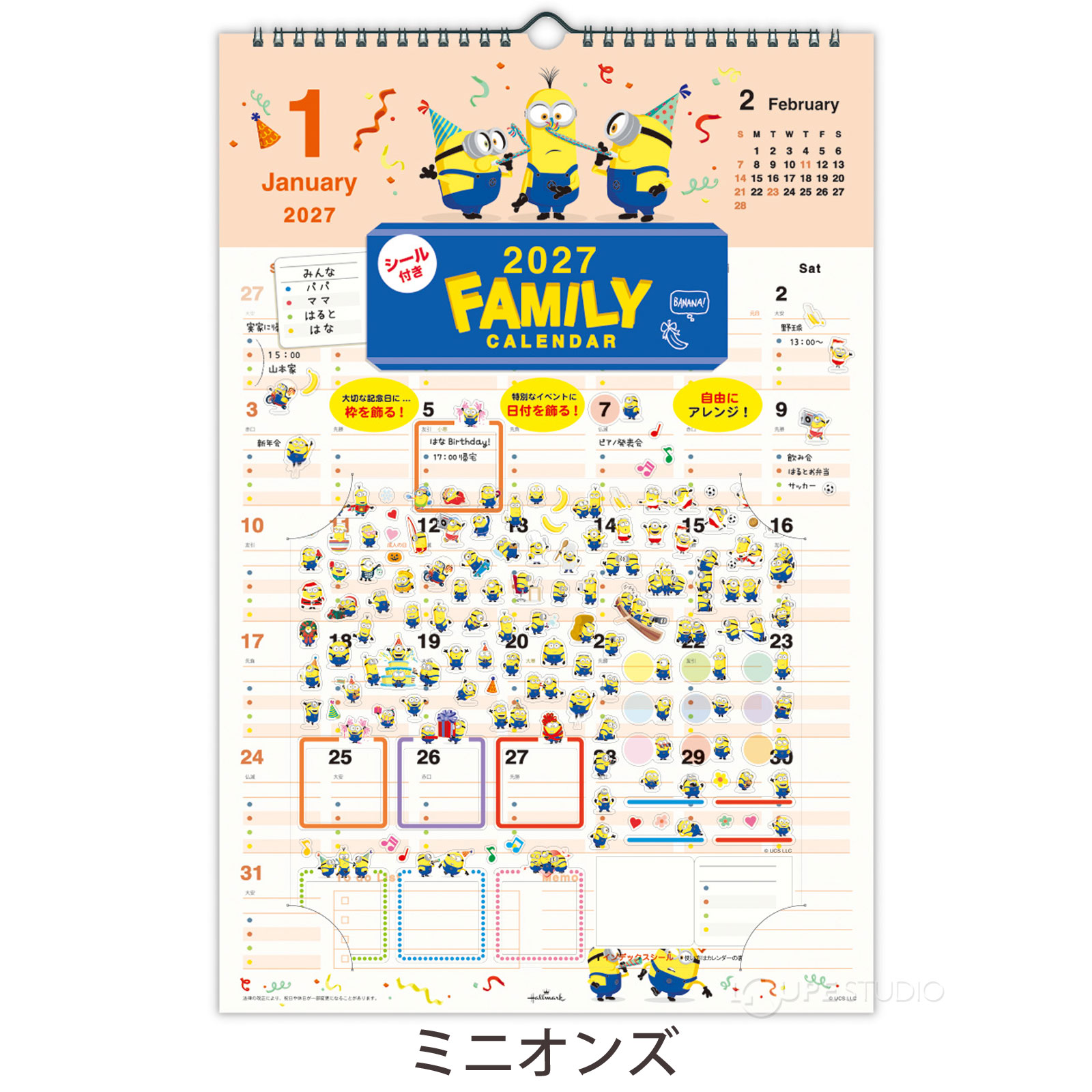 ミニオンズ 