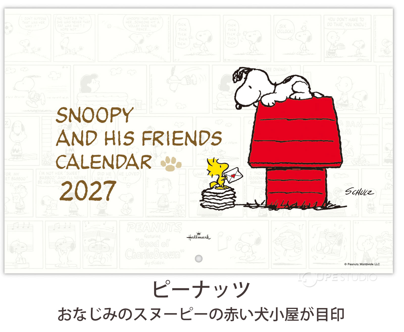 ピーナッツ 