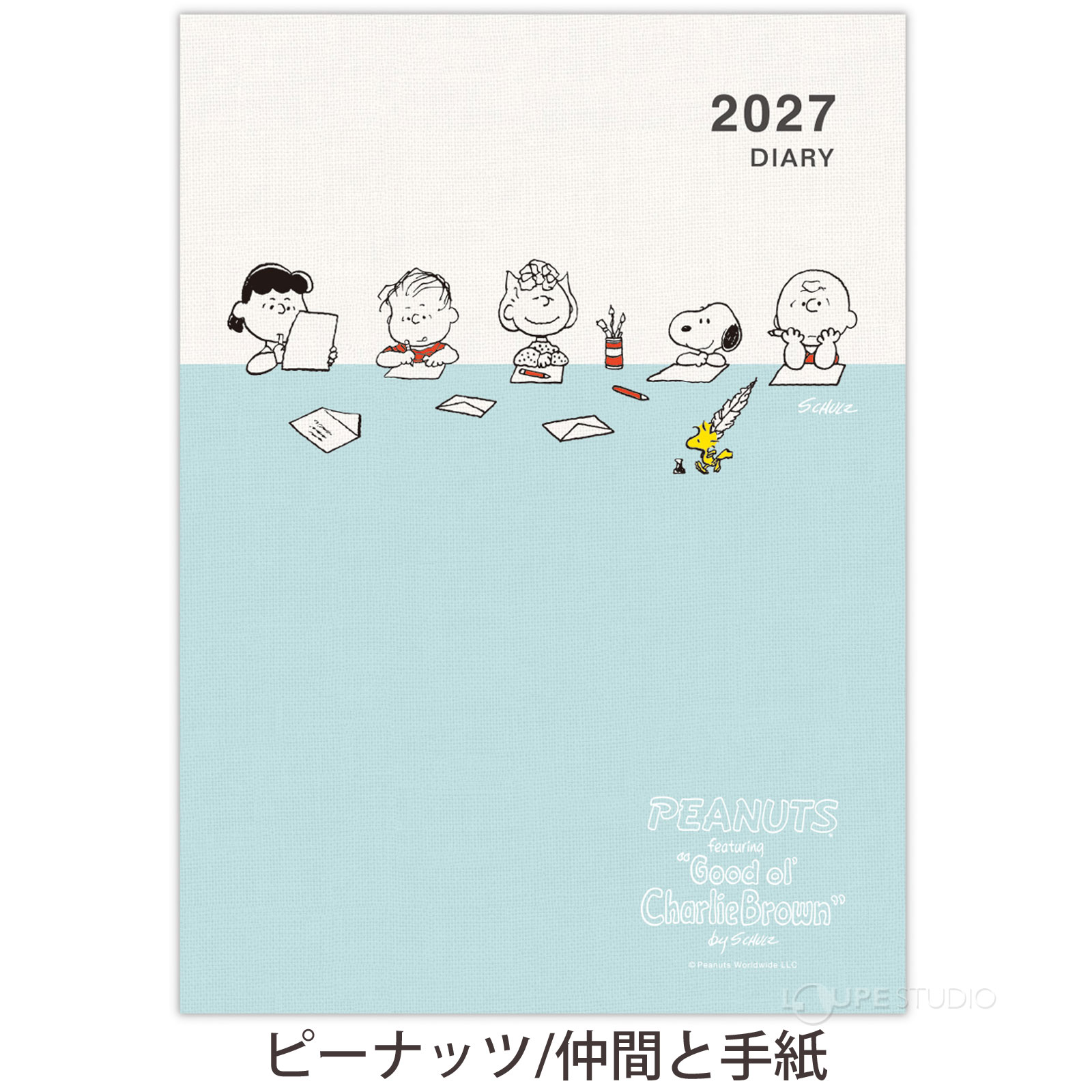 ピーナッツ/仲間と手紙 