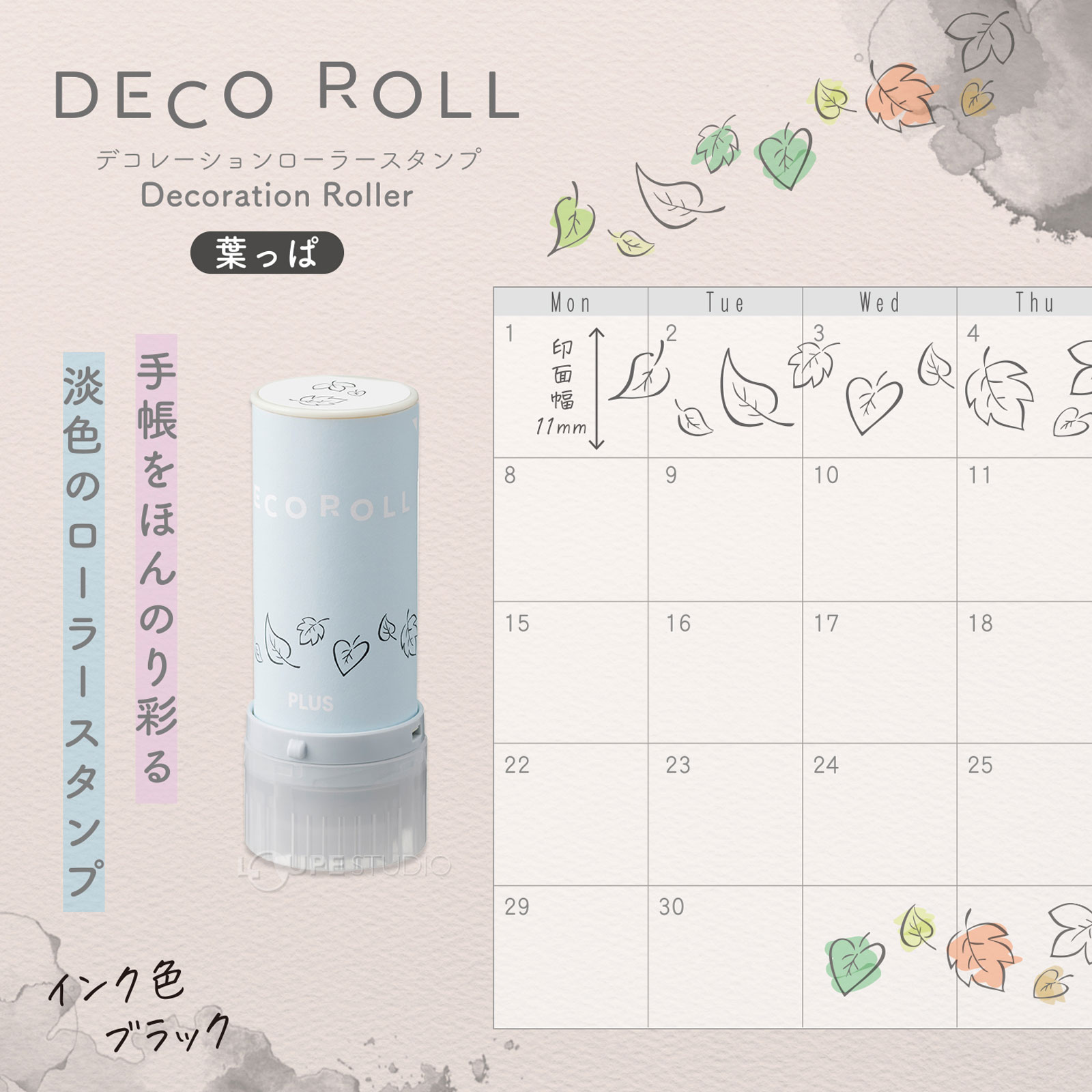 葉っぱ(ブラック) 