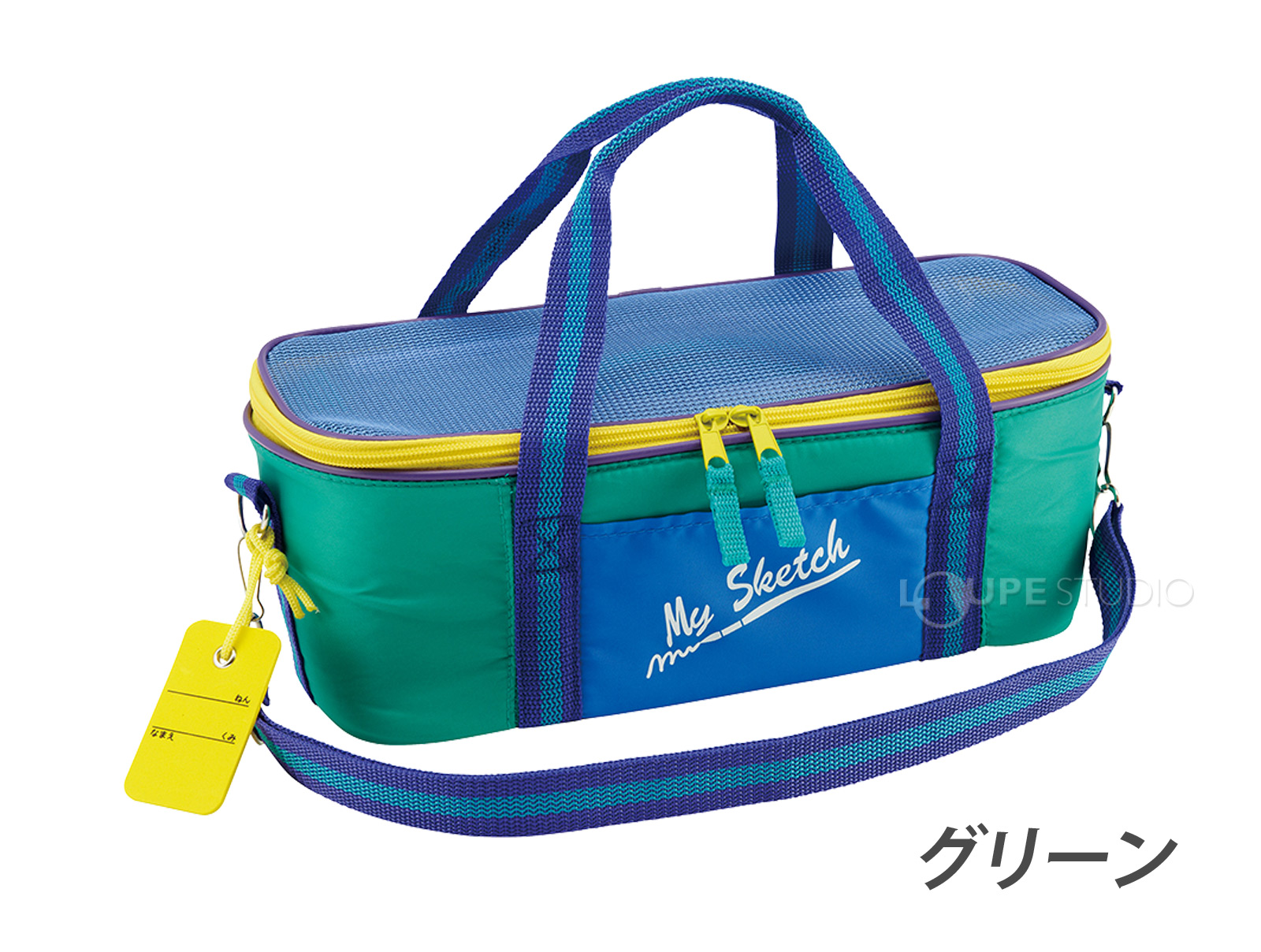 グリーン 