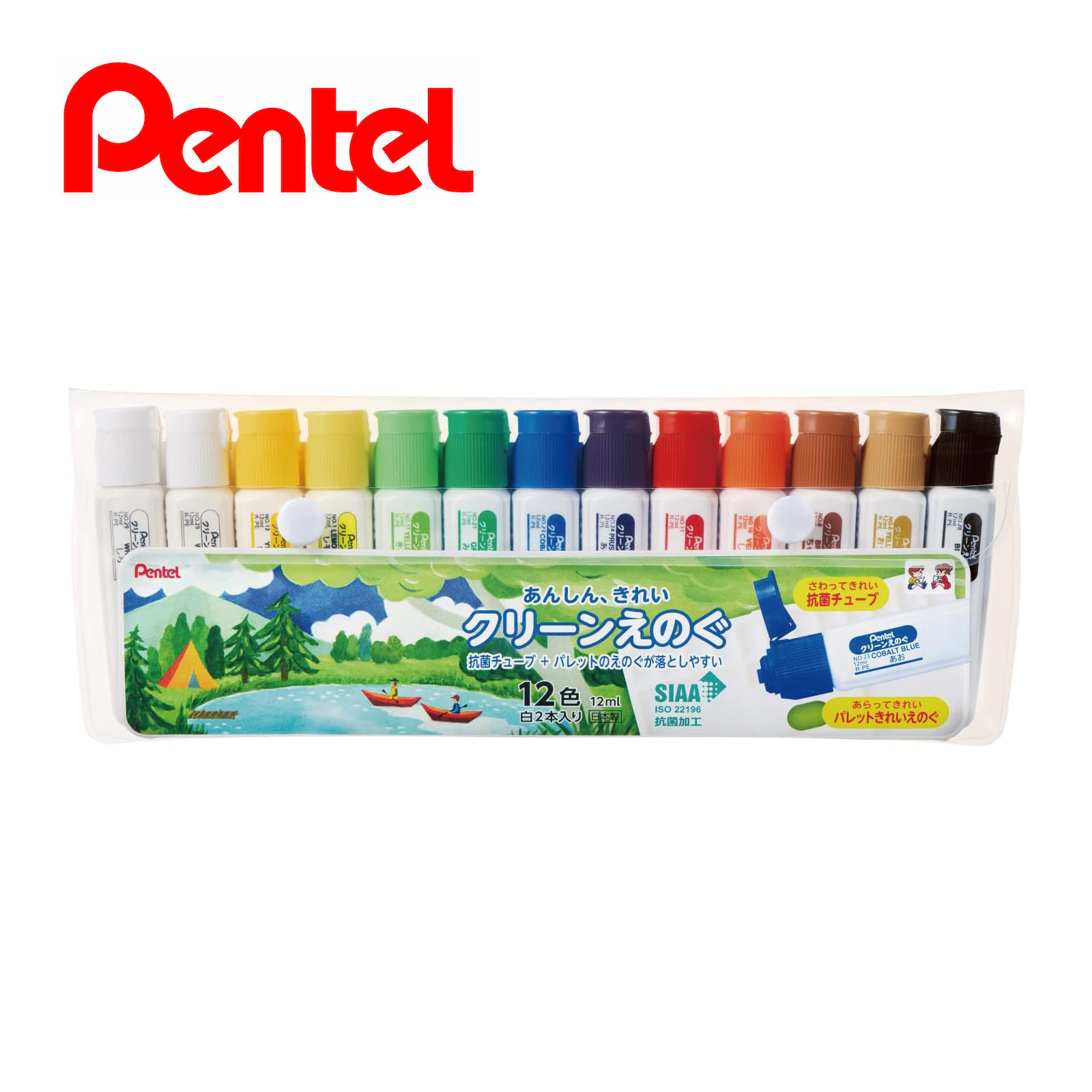 ぺんてる Pentel クリーンえのぐ12色セッ ト ポリシース入