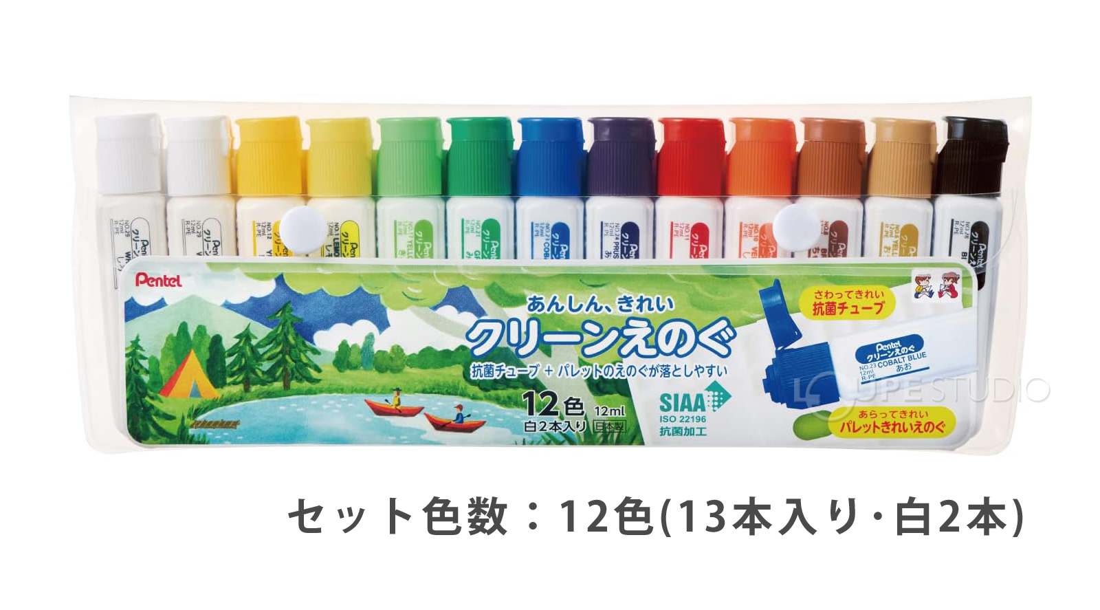 セット内容 