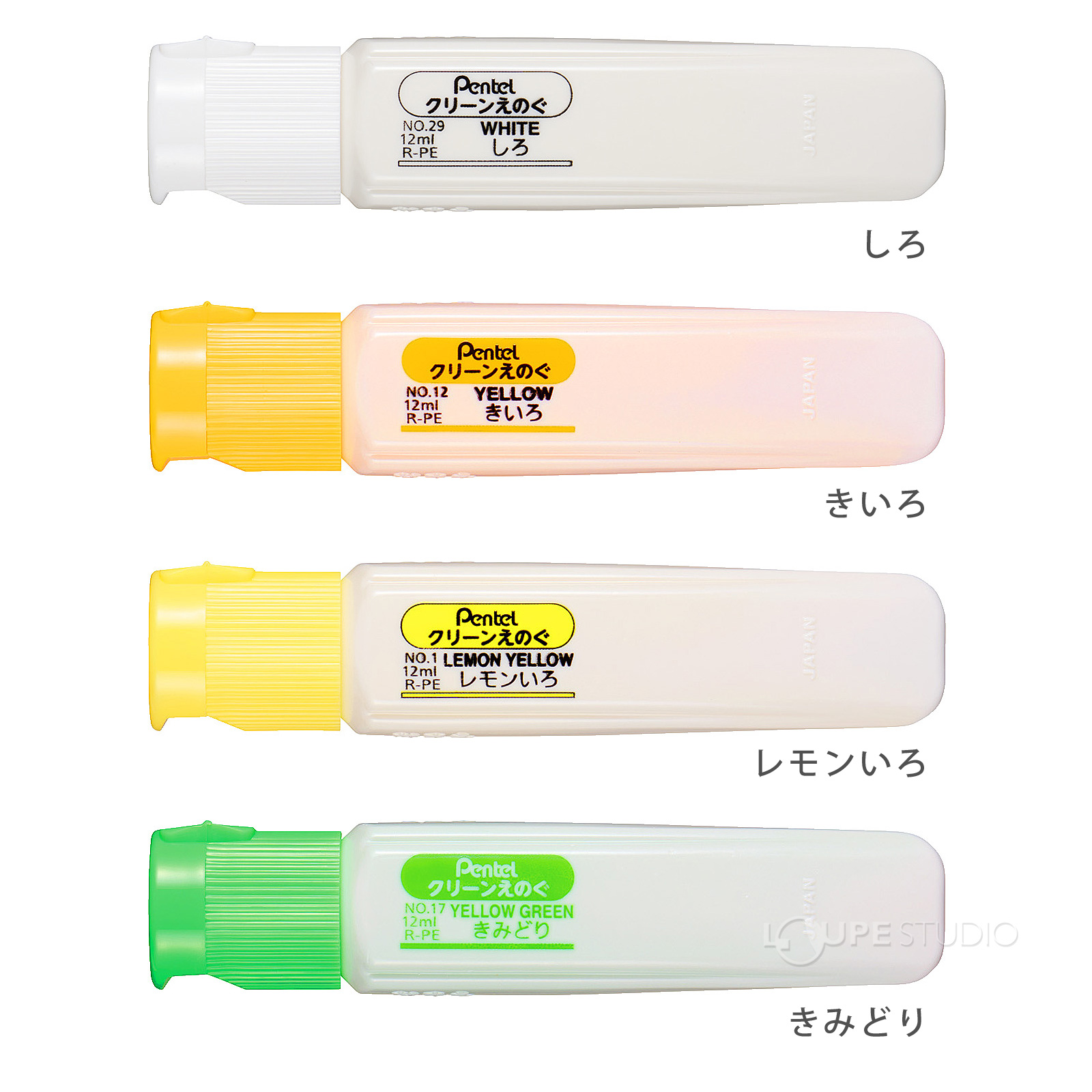 カラー 