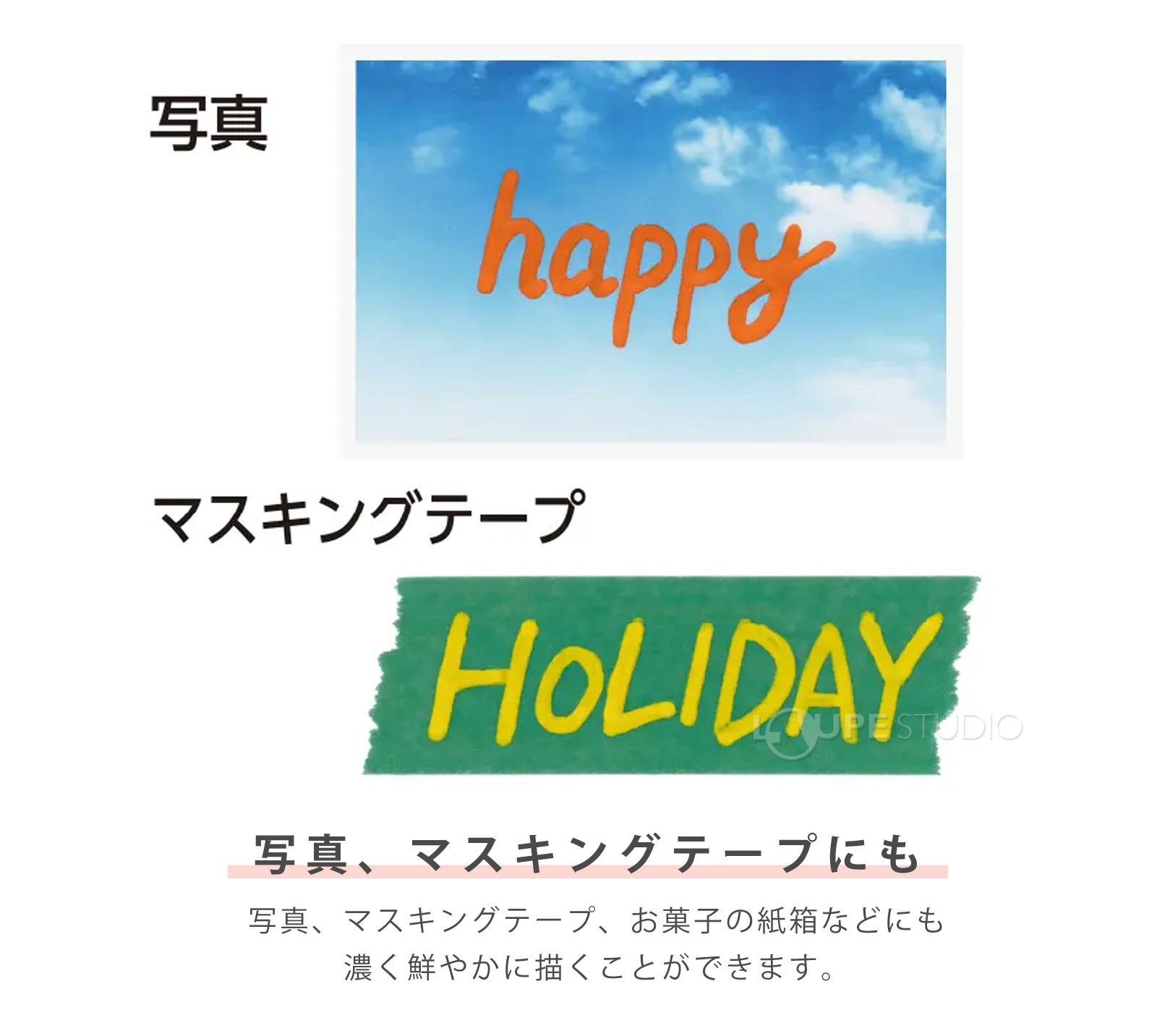 写真、マスキングテープにも 