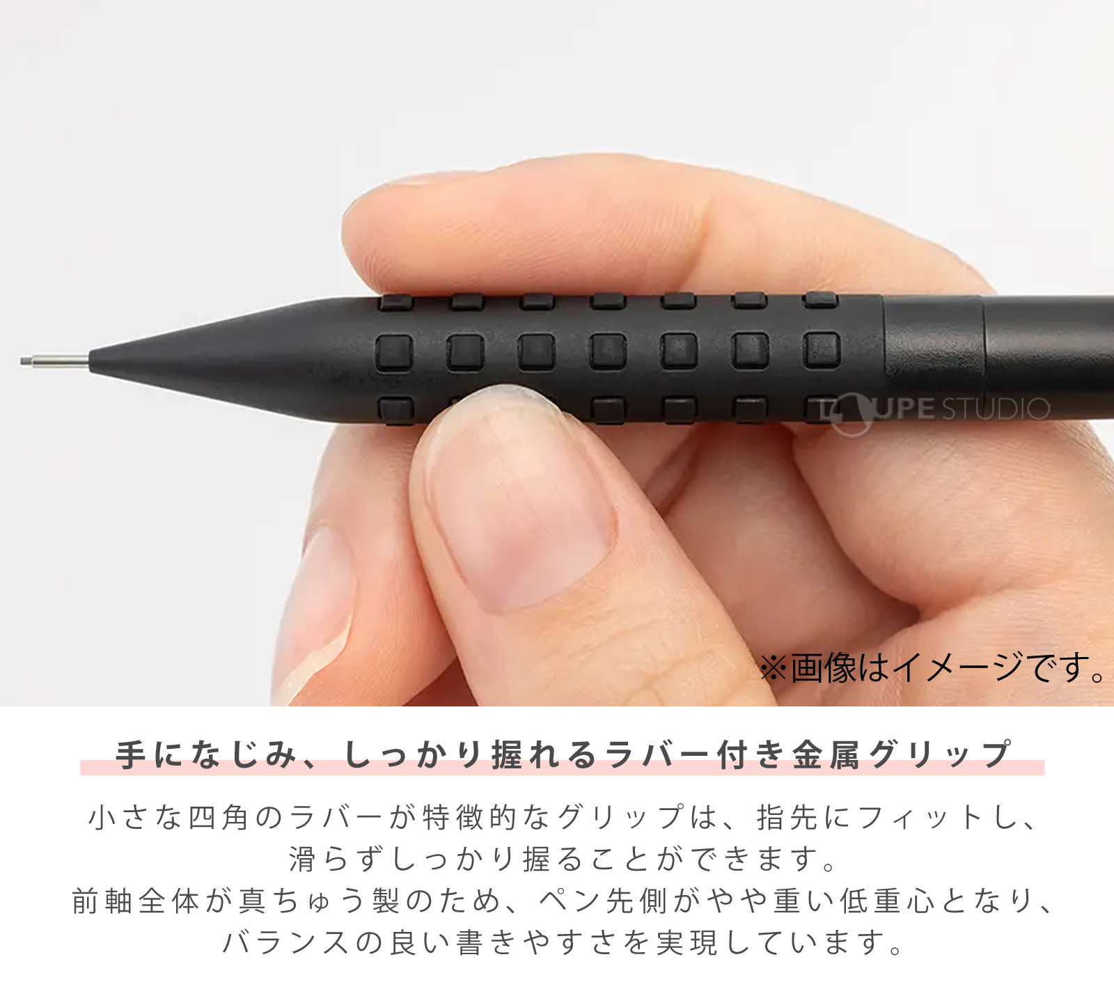 手になじみ、しっかり握れるラバー付き金属グリップ 