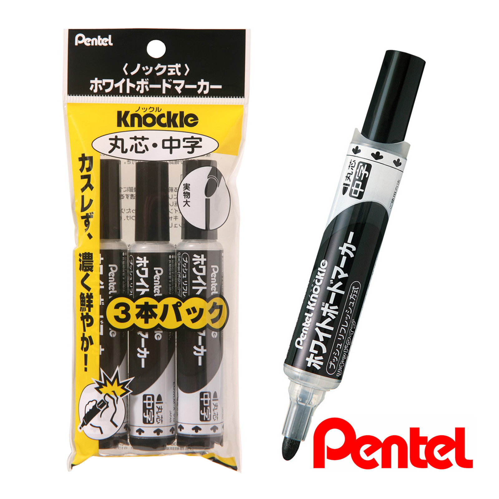ぺんてる Pentel パック ホワイトボードマーカー ノックル [丸芯・中字] 黒3本
