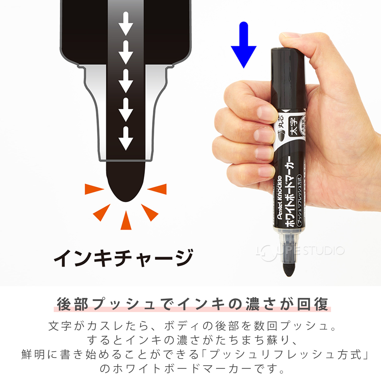 後部プッシュでインキの濃さが回復 