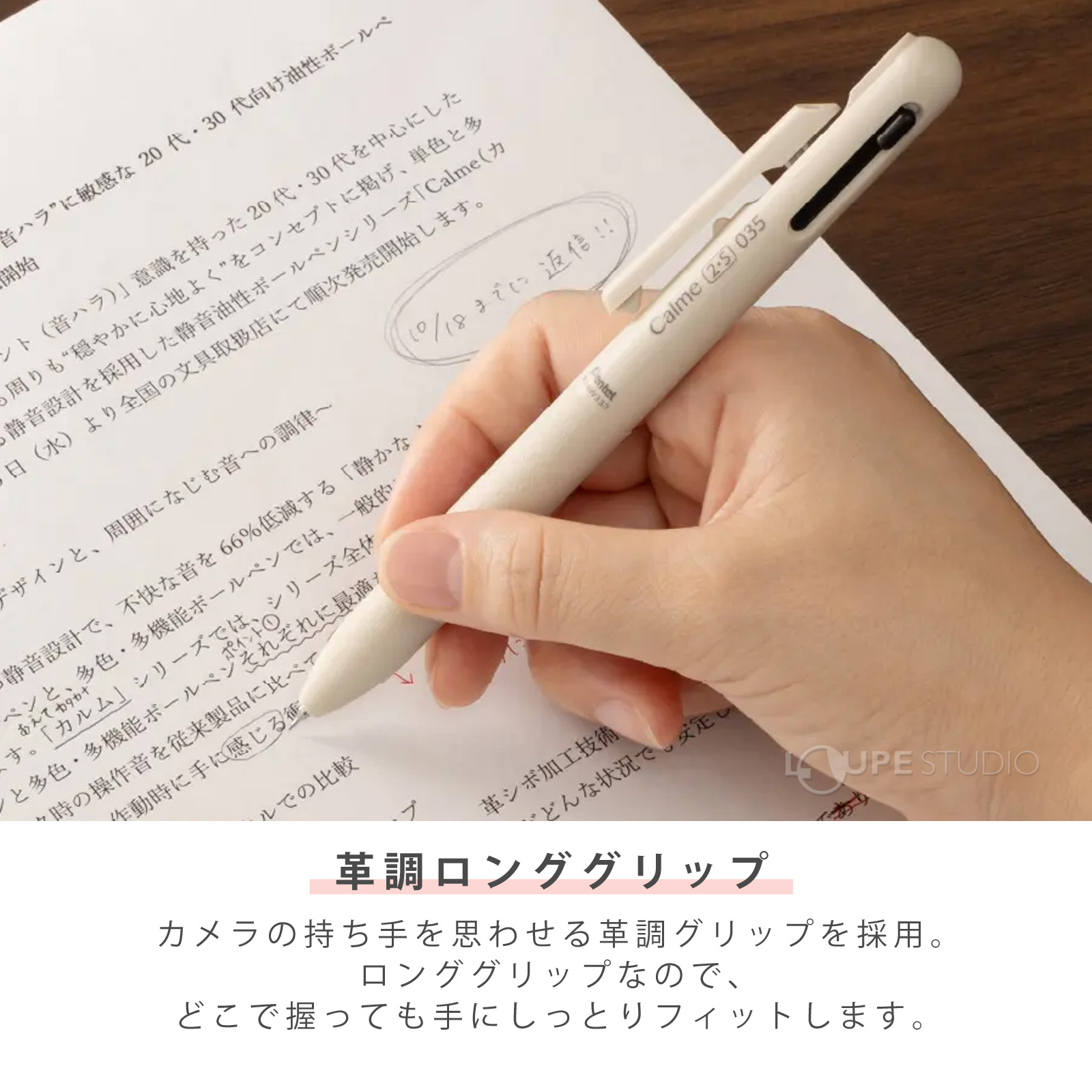 革調ロンググリップ 