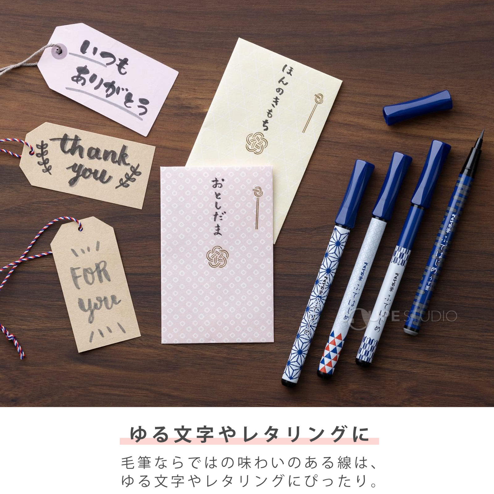 ゆる文字やレタリングに 