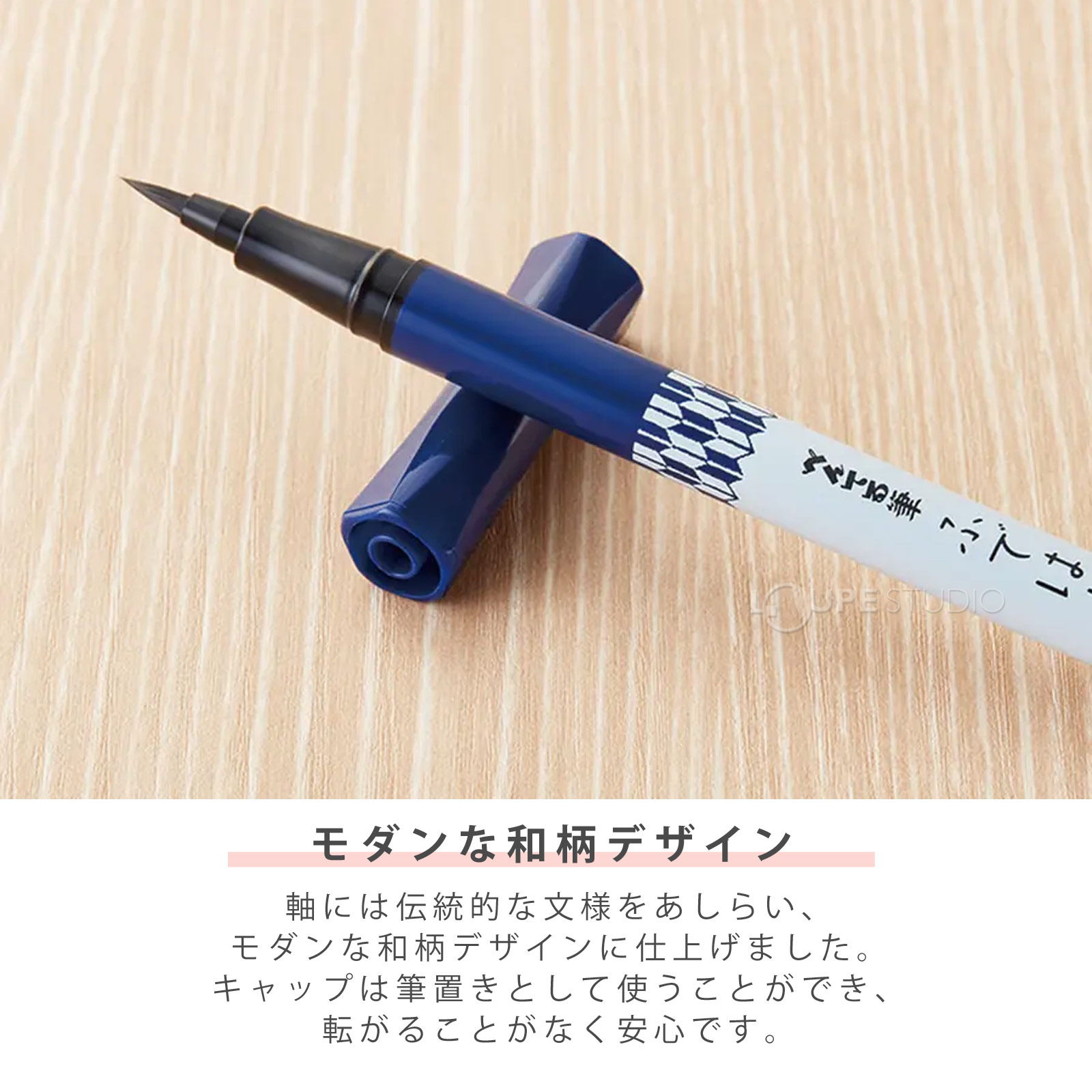 モダンな和柄デザイン 