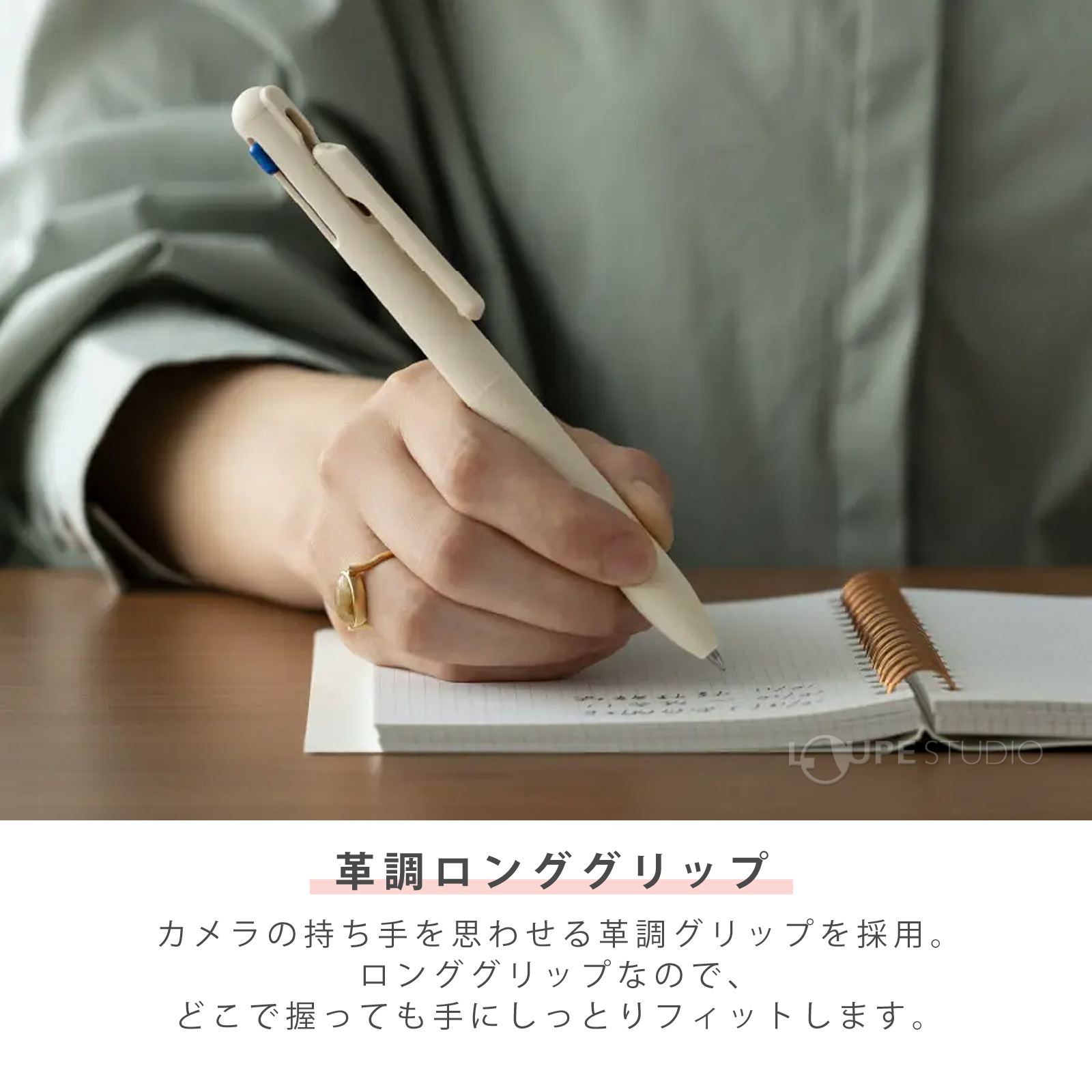 革調ロンググリップ