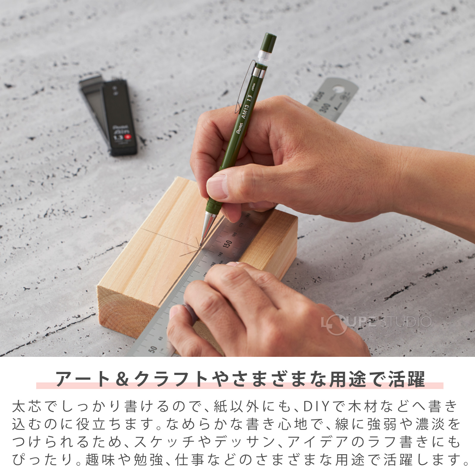 アート&クラフトやさまざまな用途で活躍 