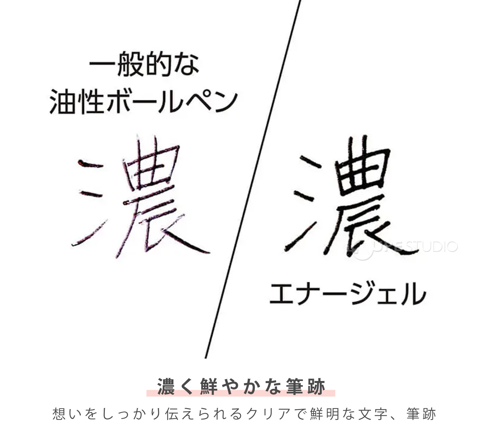 濃く鮮やかな筆跡 