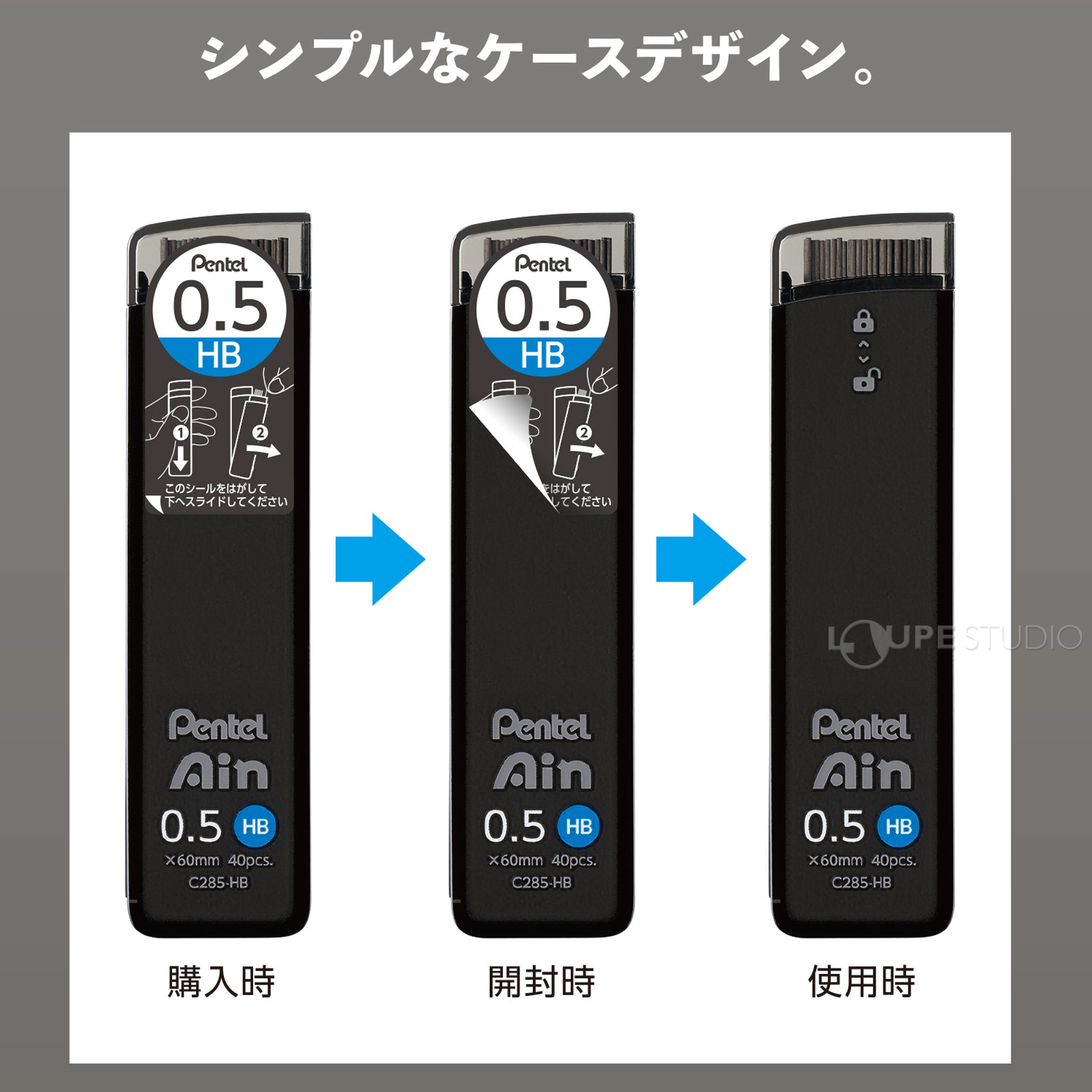 シンプルなケースデザイン。