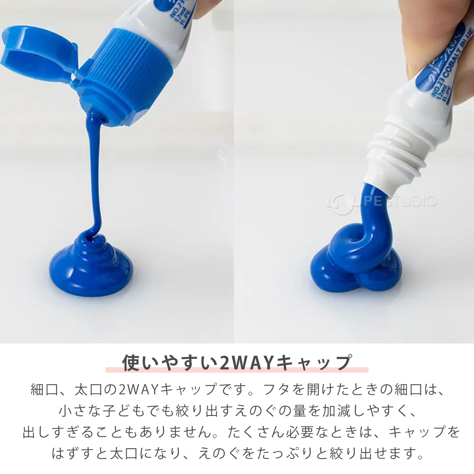 使いやすい2WAYキャップ 