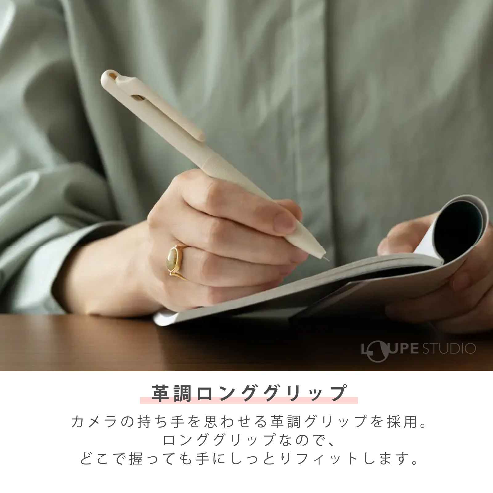 革調ロンググリップ 