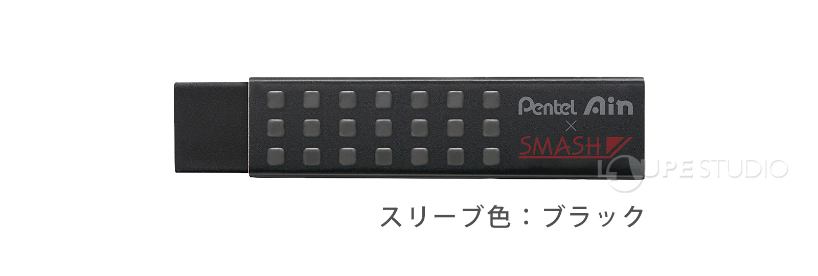 スリーブ色:ブラック 