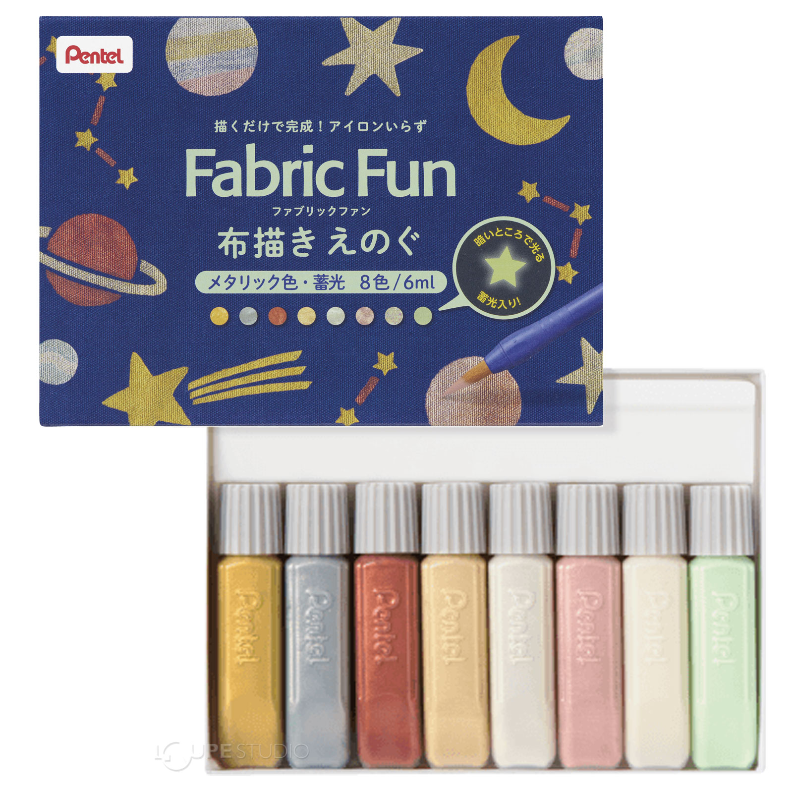 メタリック+蓄光8色 